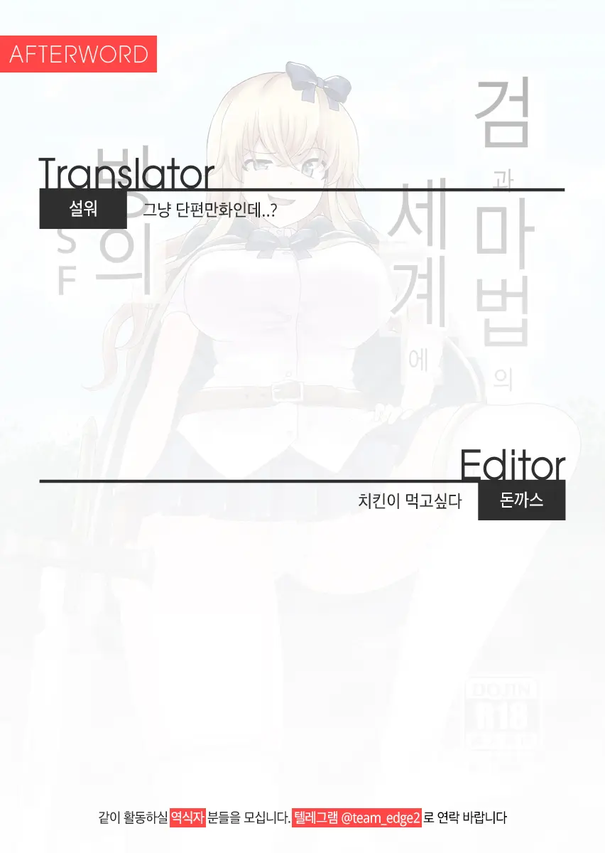 웹툰 이미지 29