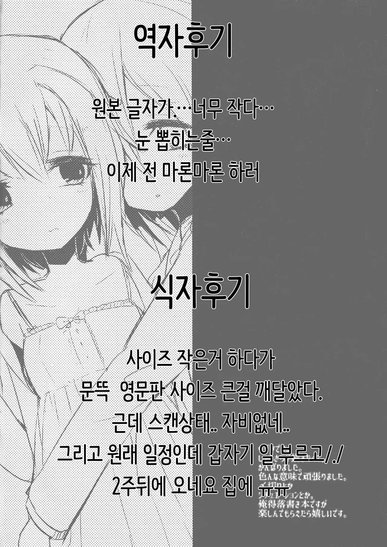 웹툰 이미지 16