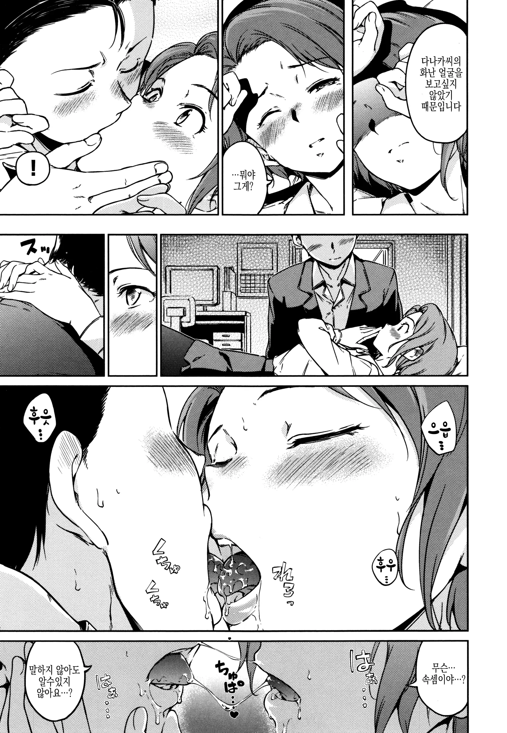웹툰 이미지 80