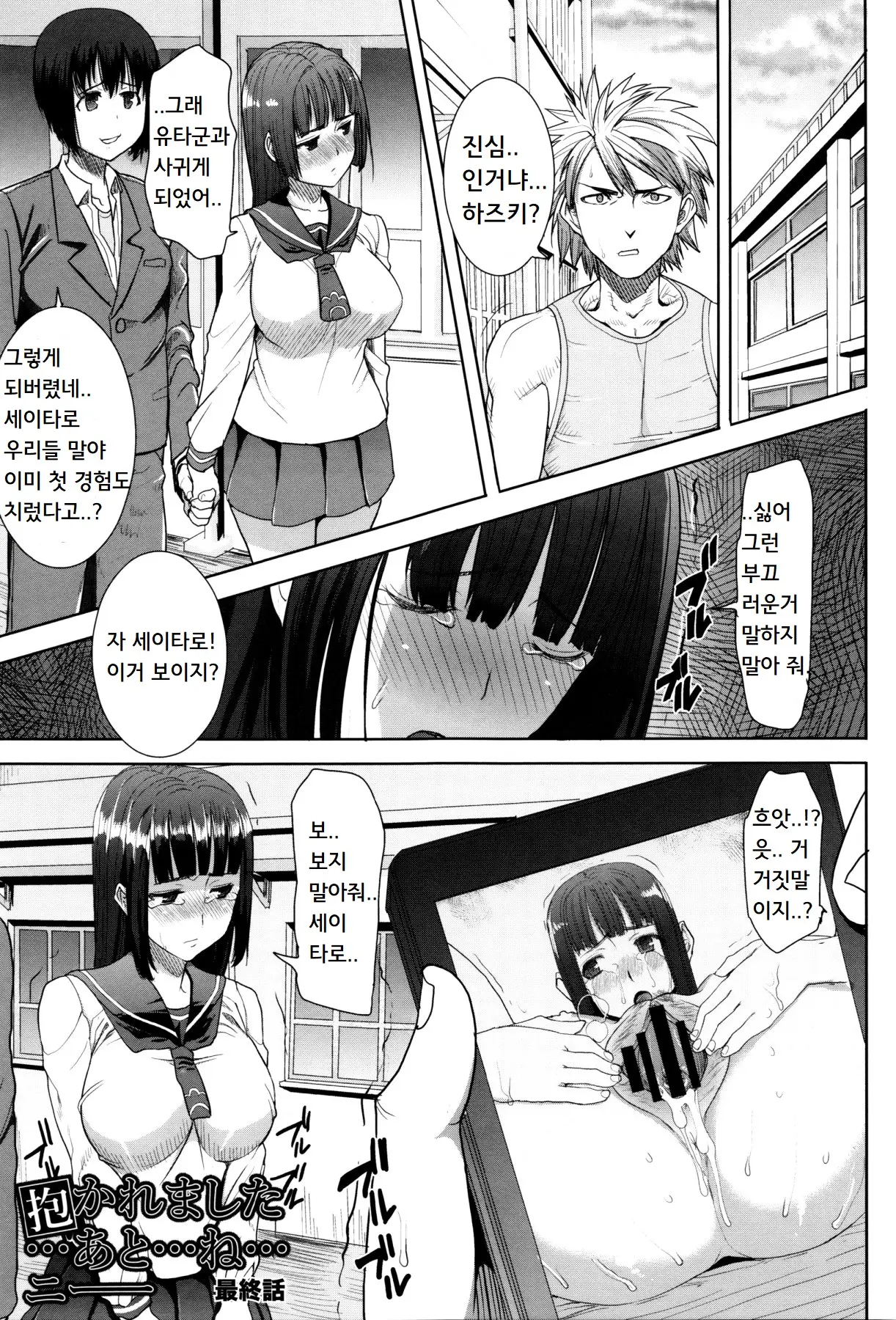 웹툰 이미지 158