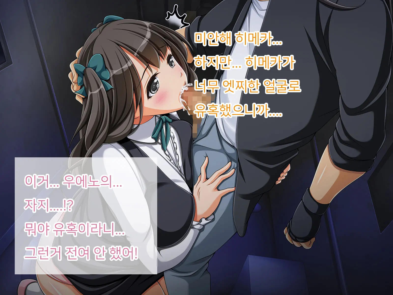 웹툰 이미지 52