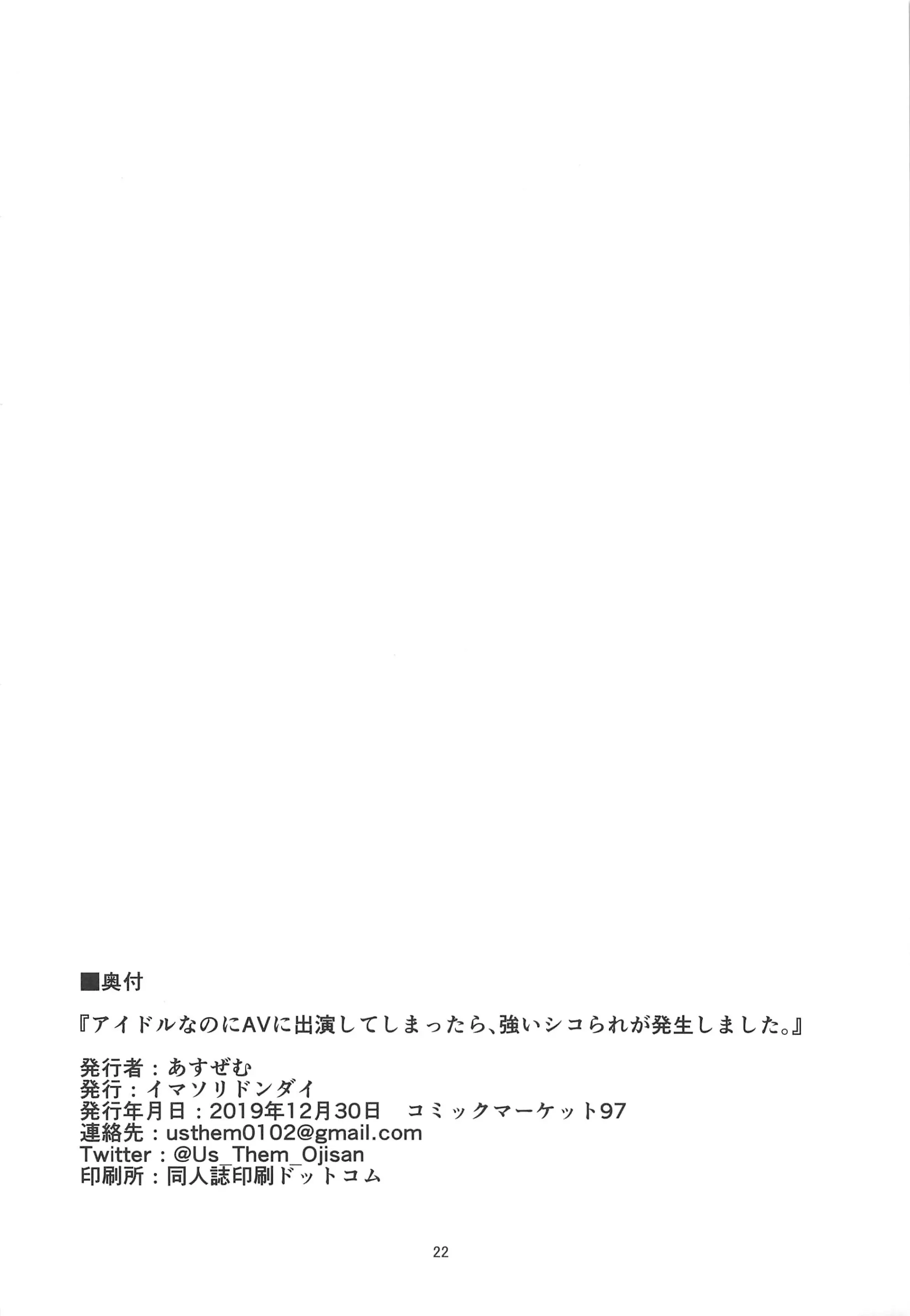 웹툰 이미지 20