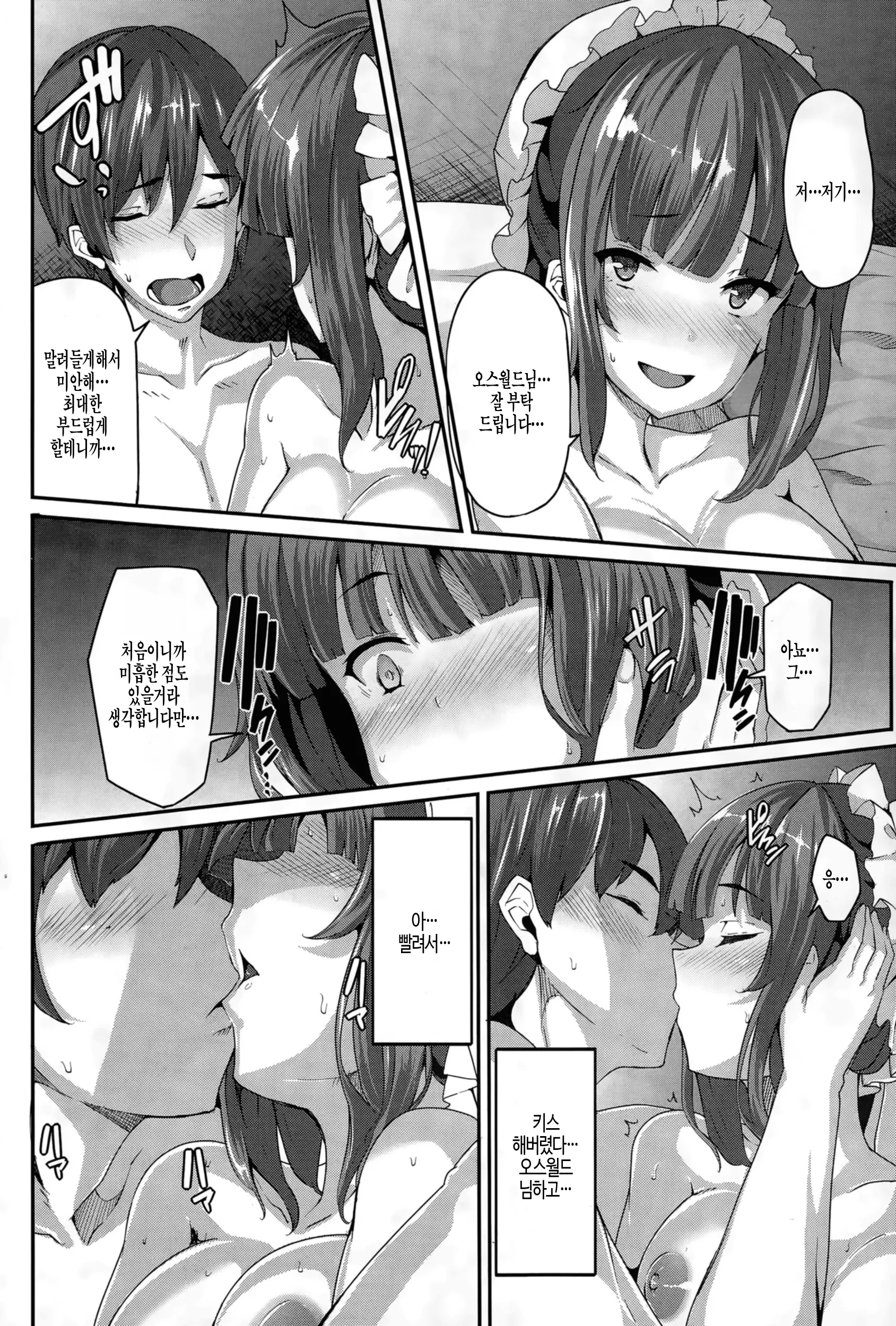 웹툰 이미지 22