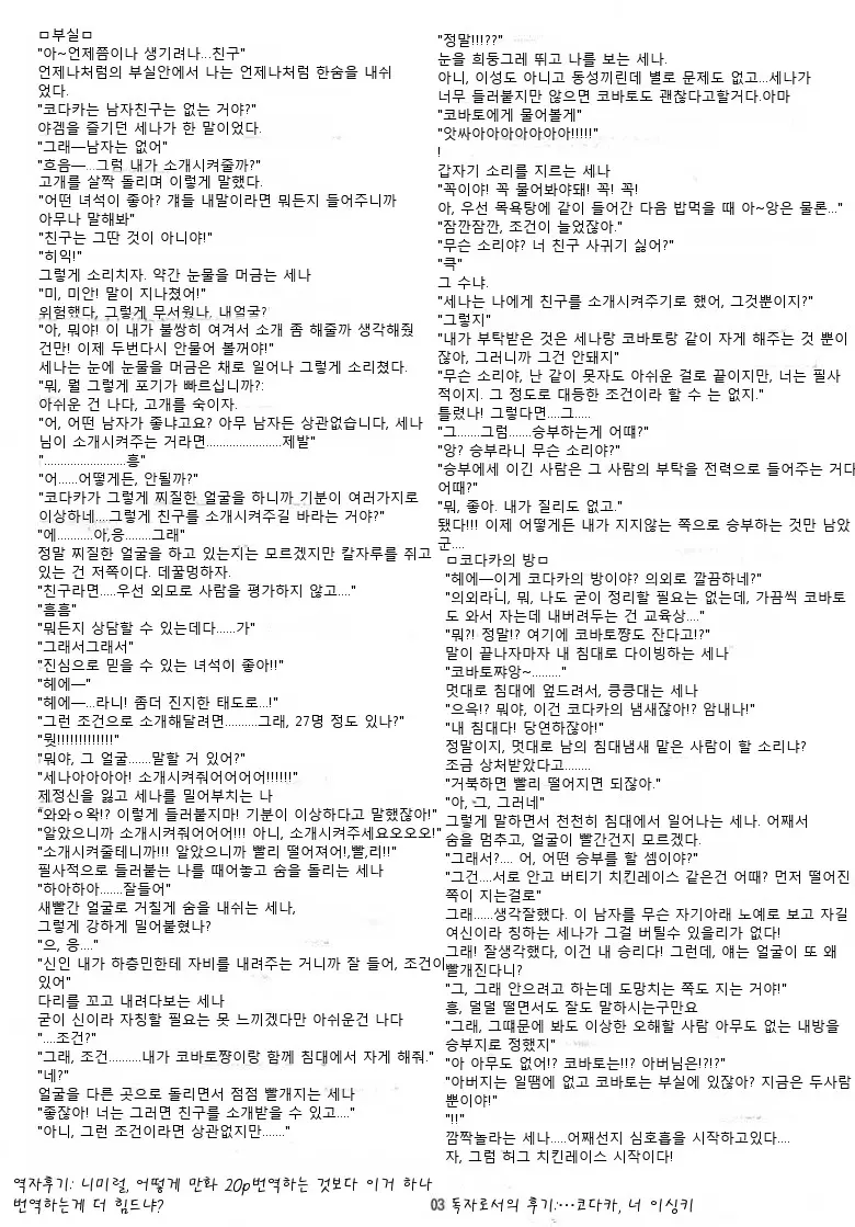 웹툰 이미지 1