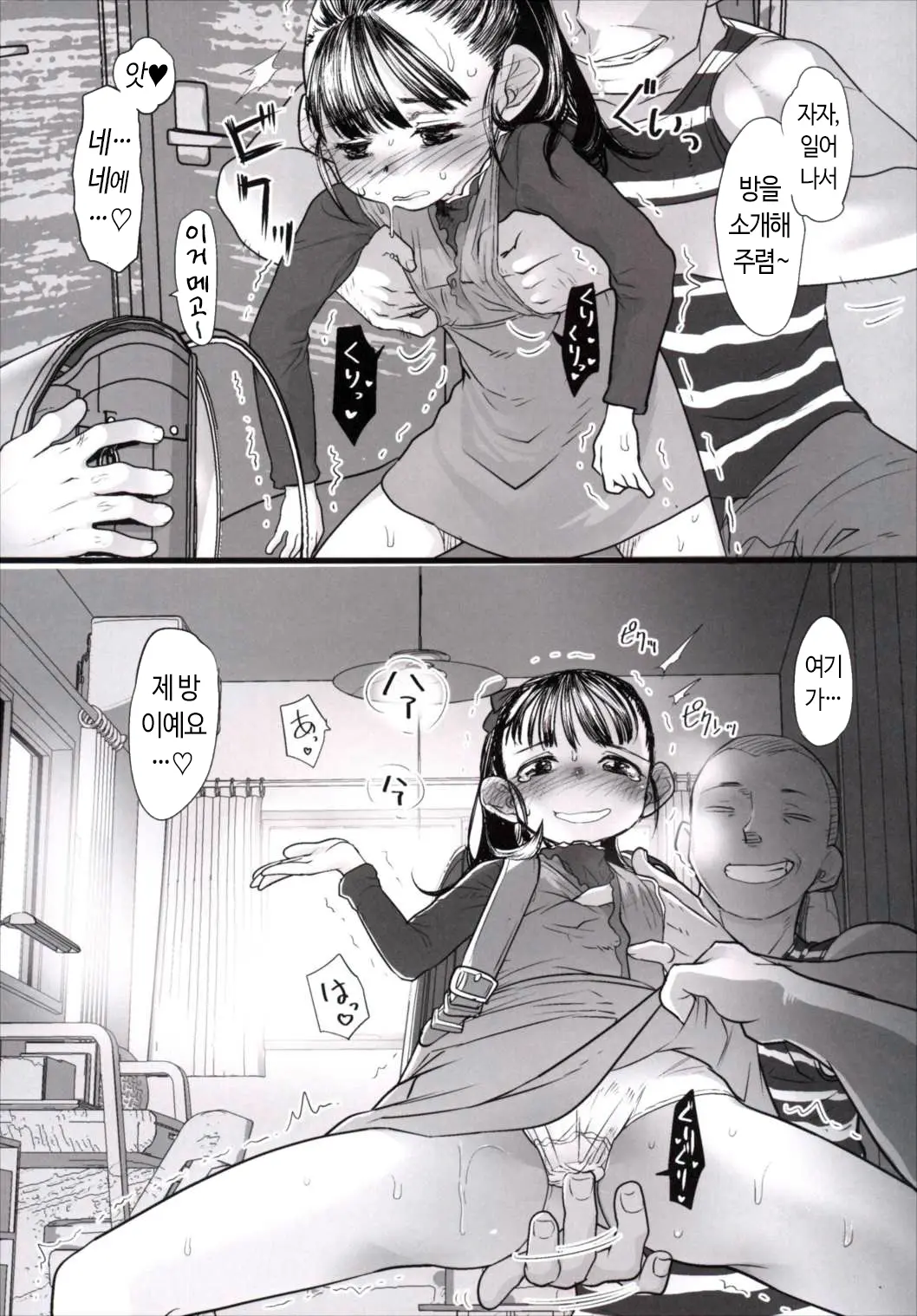 웹툰 이미지 7