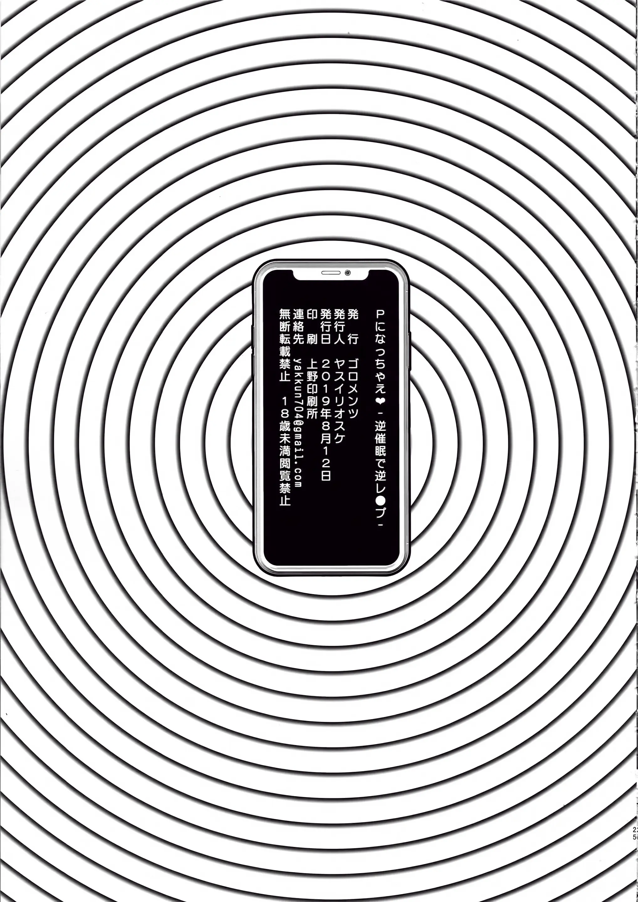 웹툰 이미지 23
