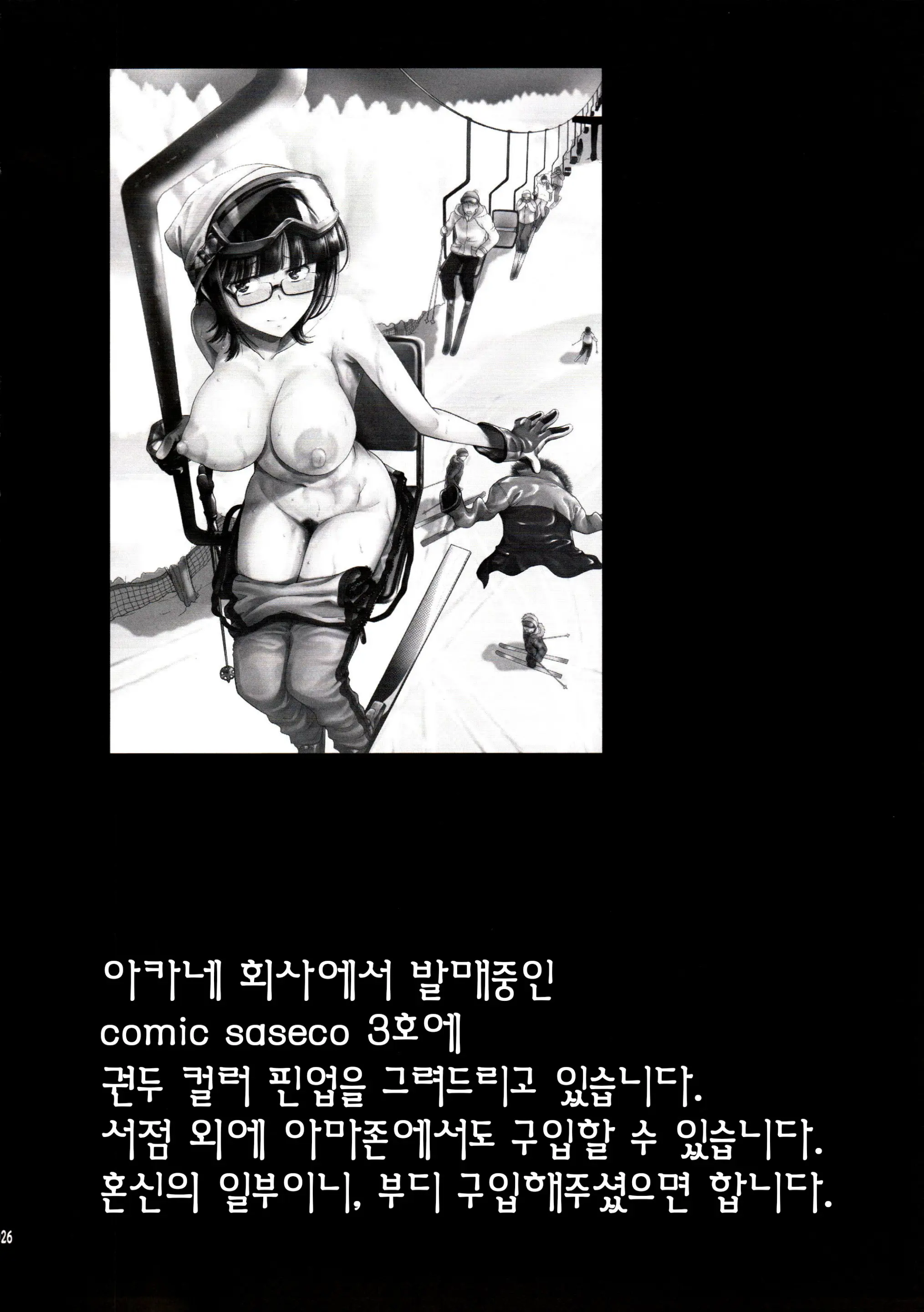 웹툰 이미지 25