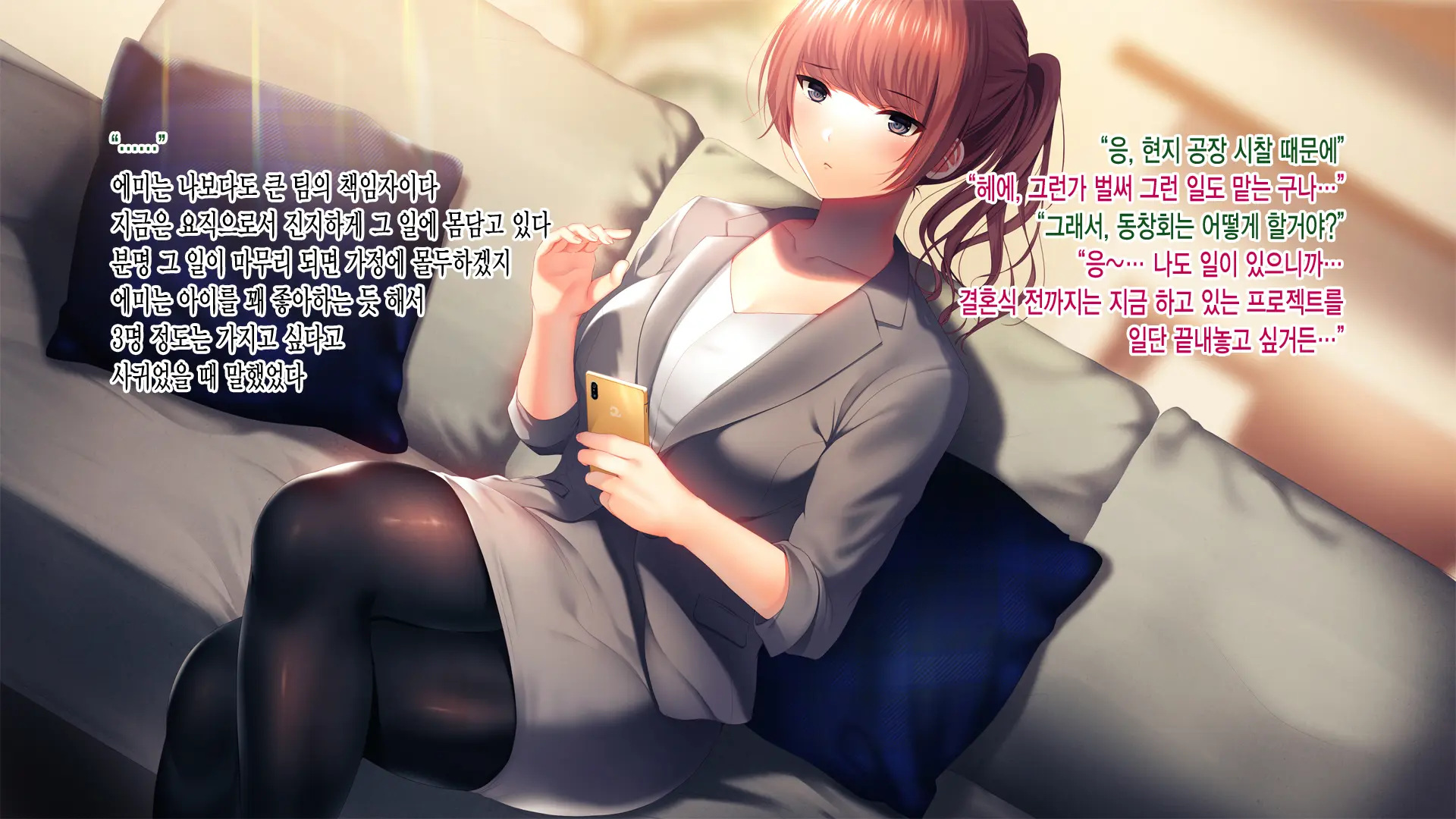 웹툰 이미지 26