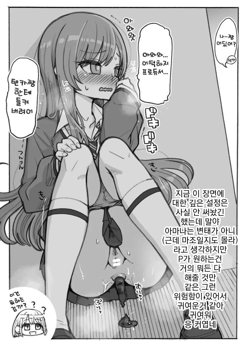 웹툰 이미지 9