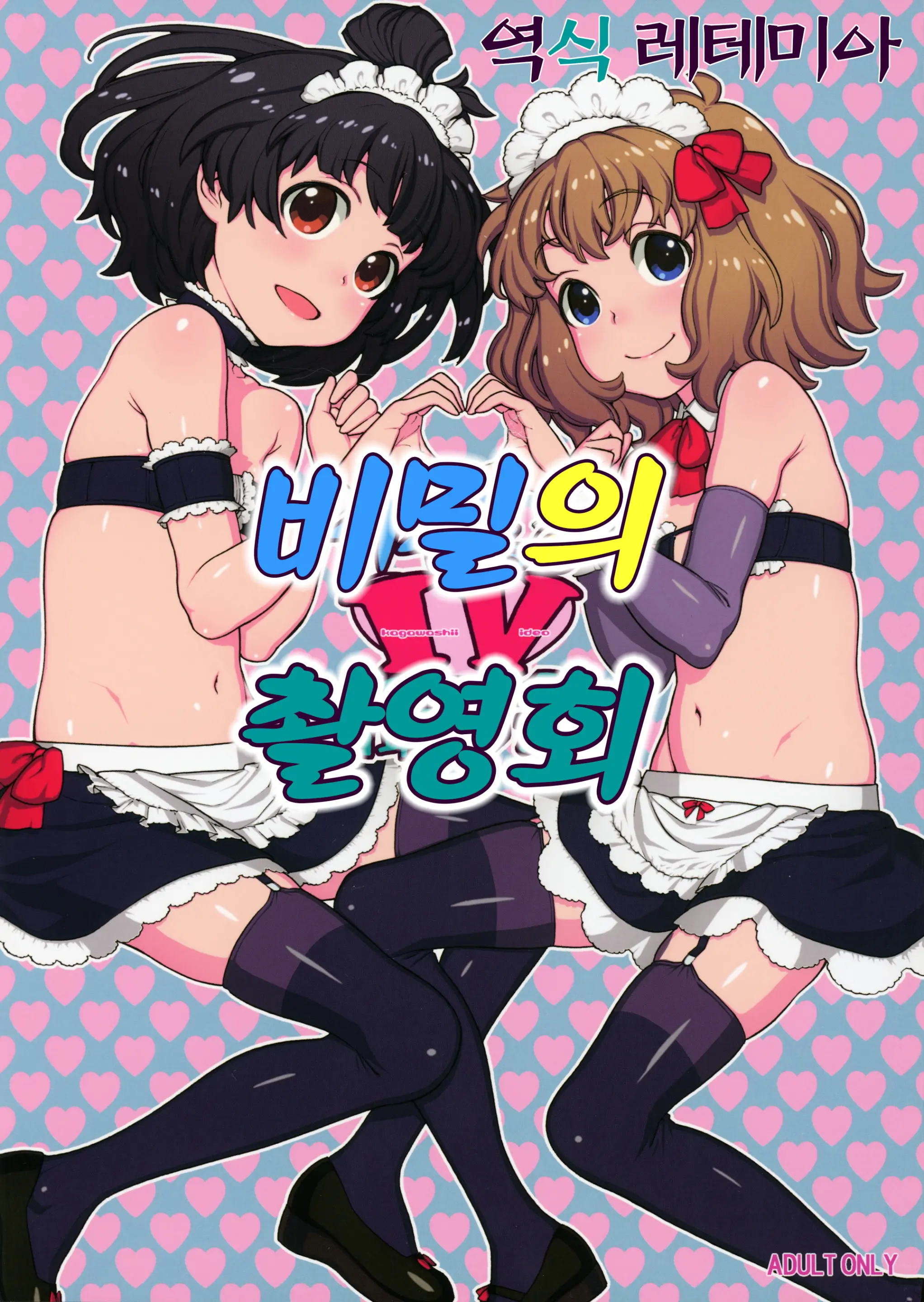 웹툰 이미지 0
