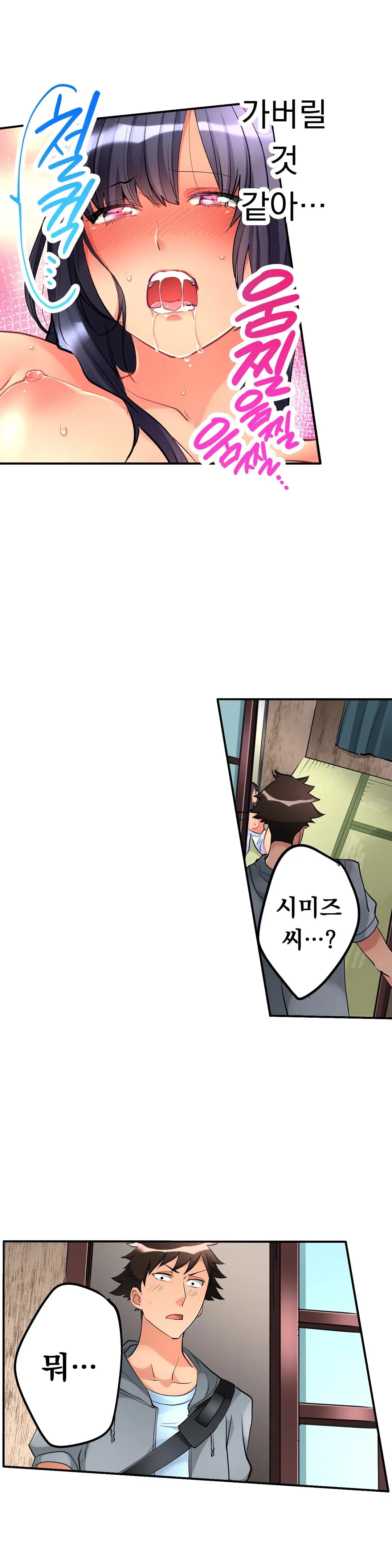 웹툰 이미지 154