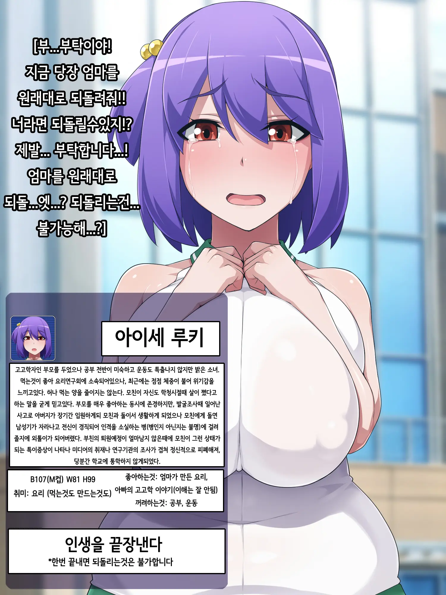 웹툰 이미지 80