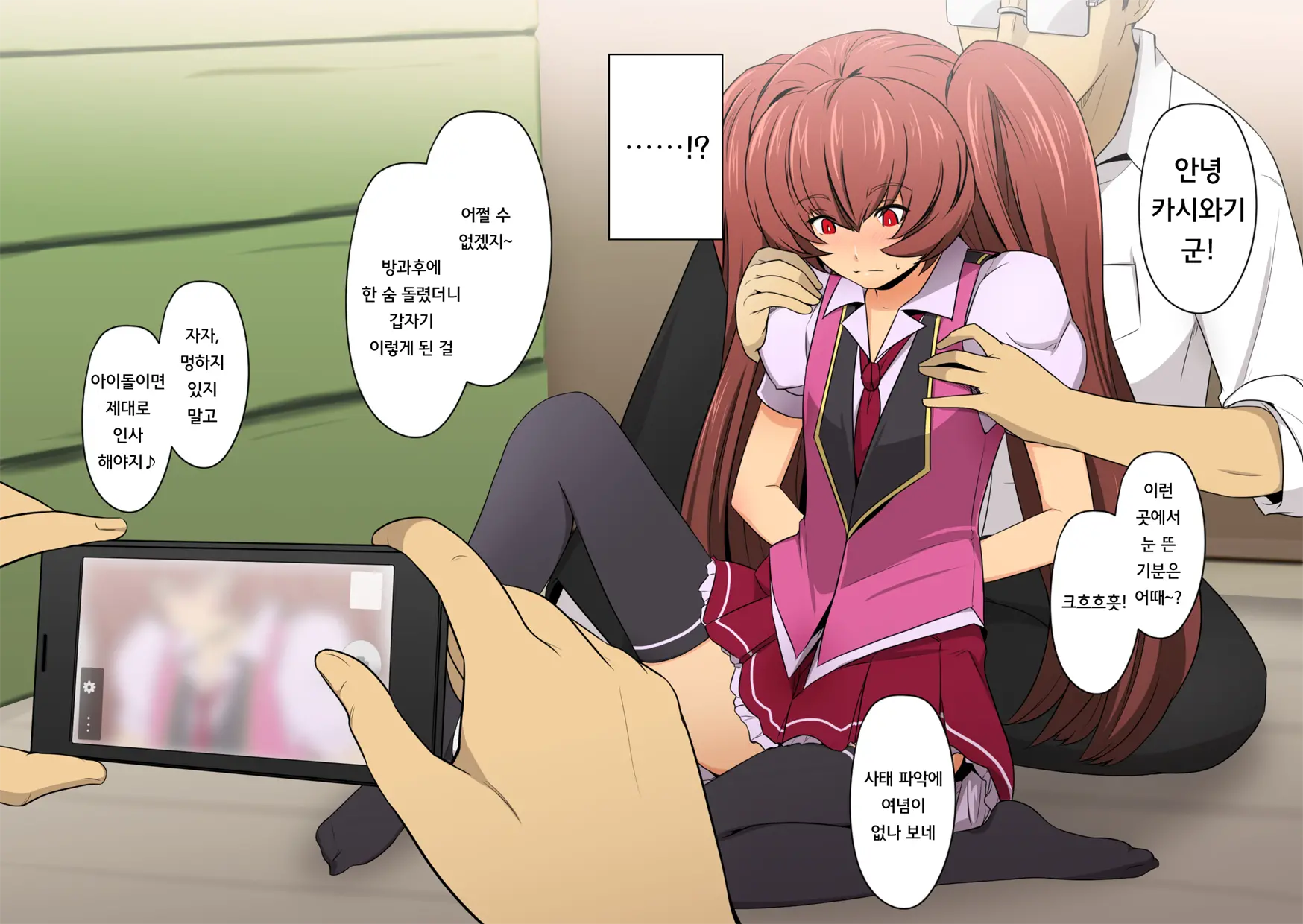 웹툰 이미지 6