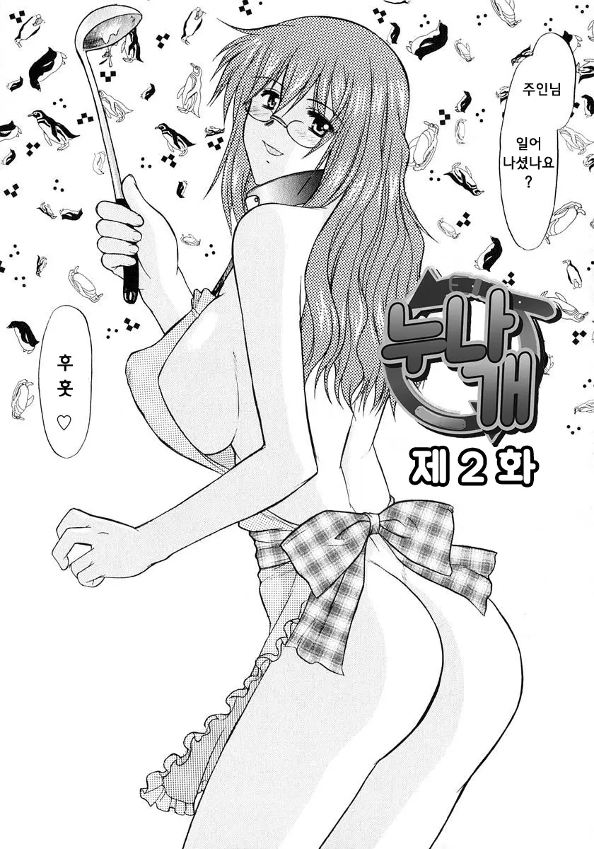 웹툰 이미지 24
