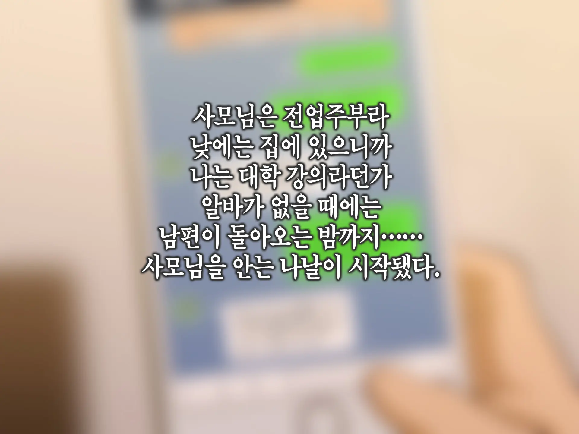 웹툰 이미지 125