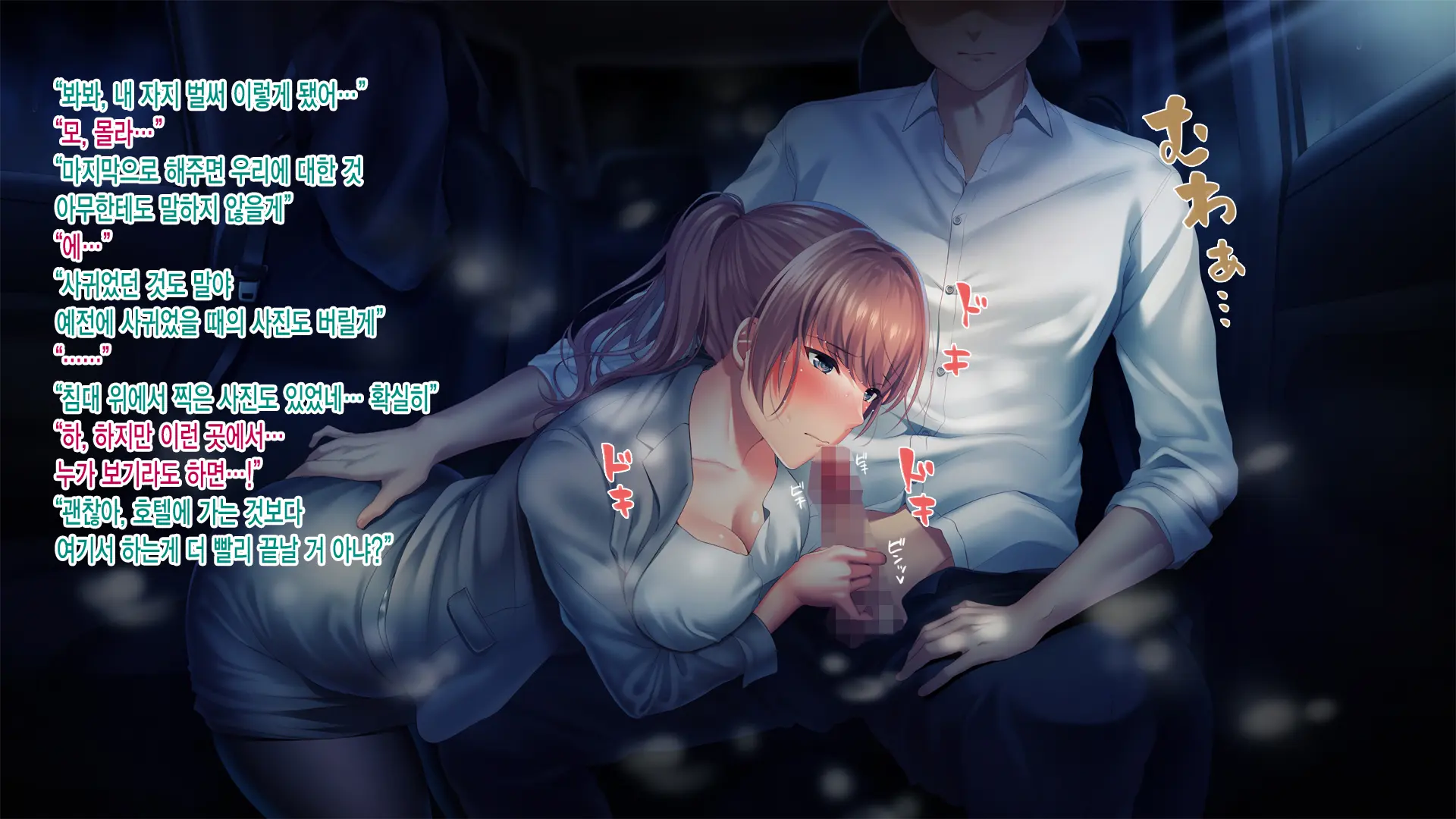 웹툰 이미지 131