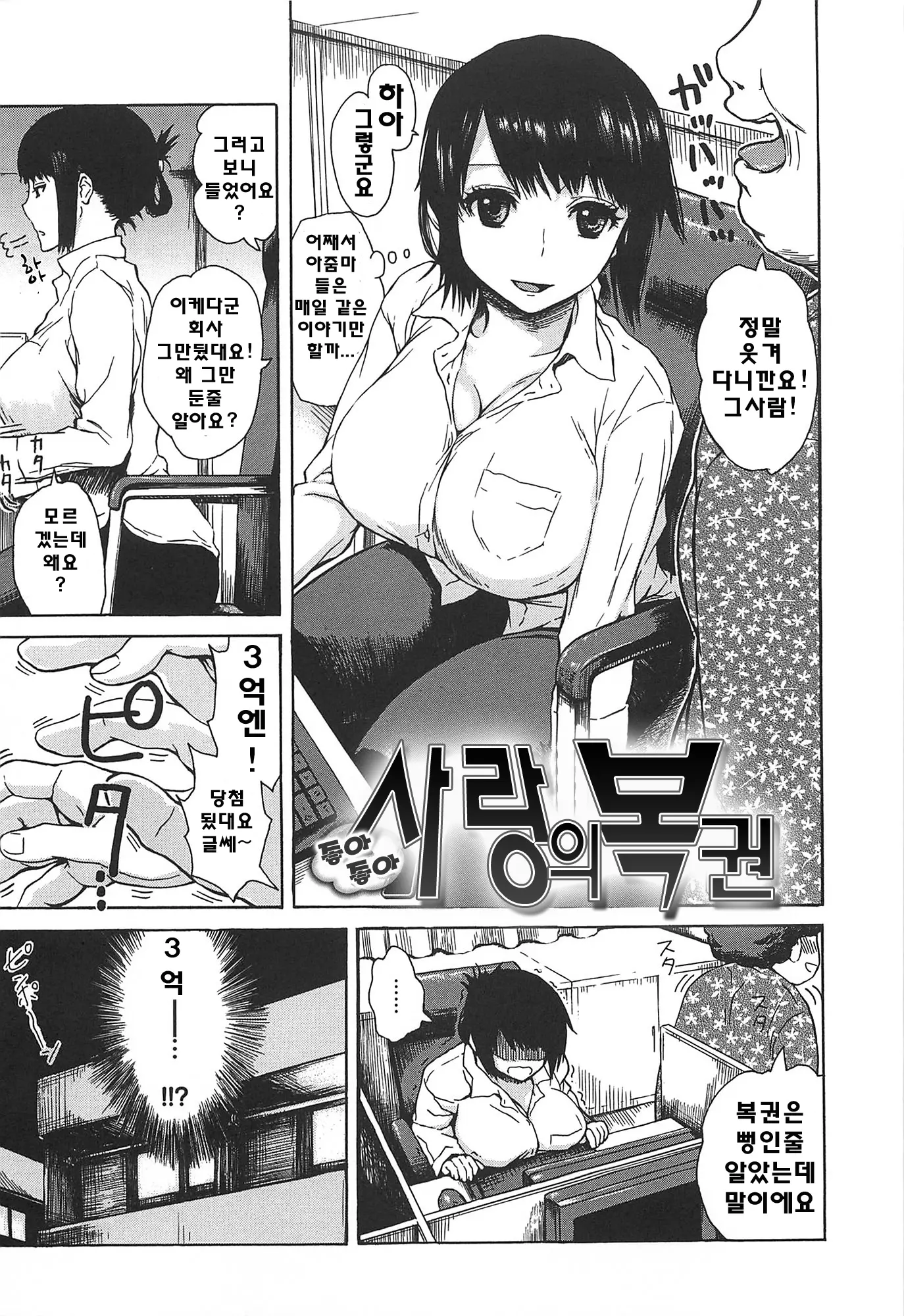 웹툰 이미지 127