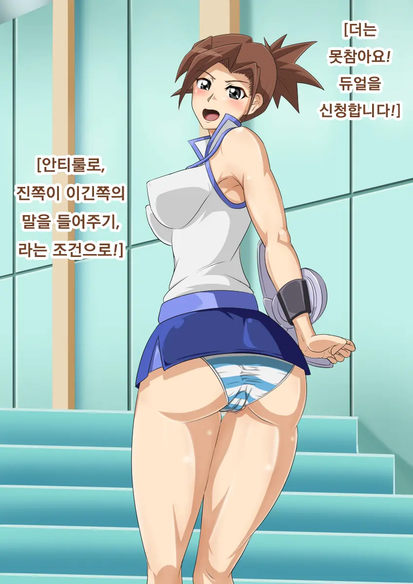 웹툰 이미지 20