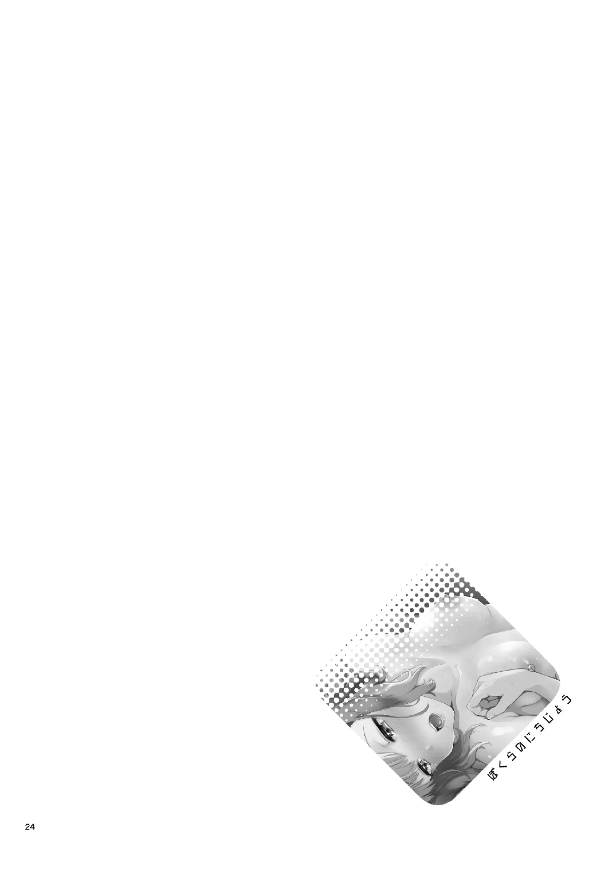 웹툰 이미지 25