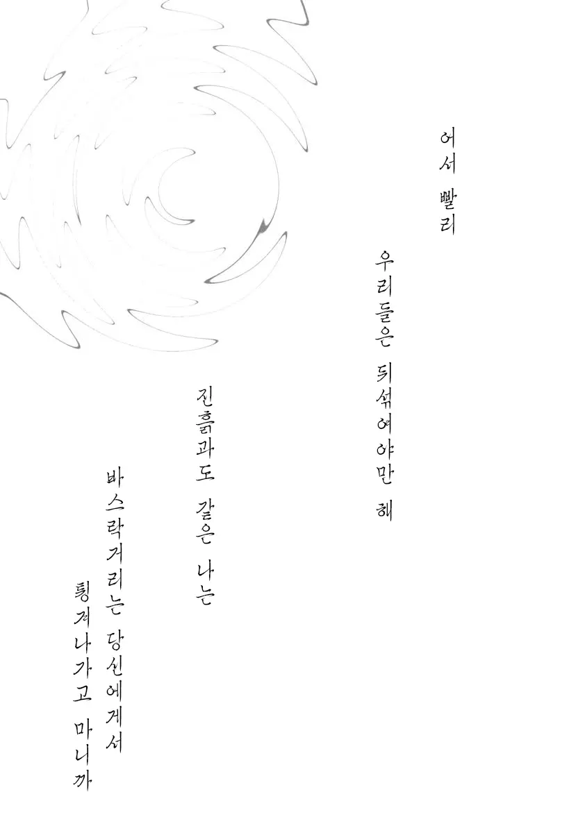 웹툰 이미지 56