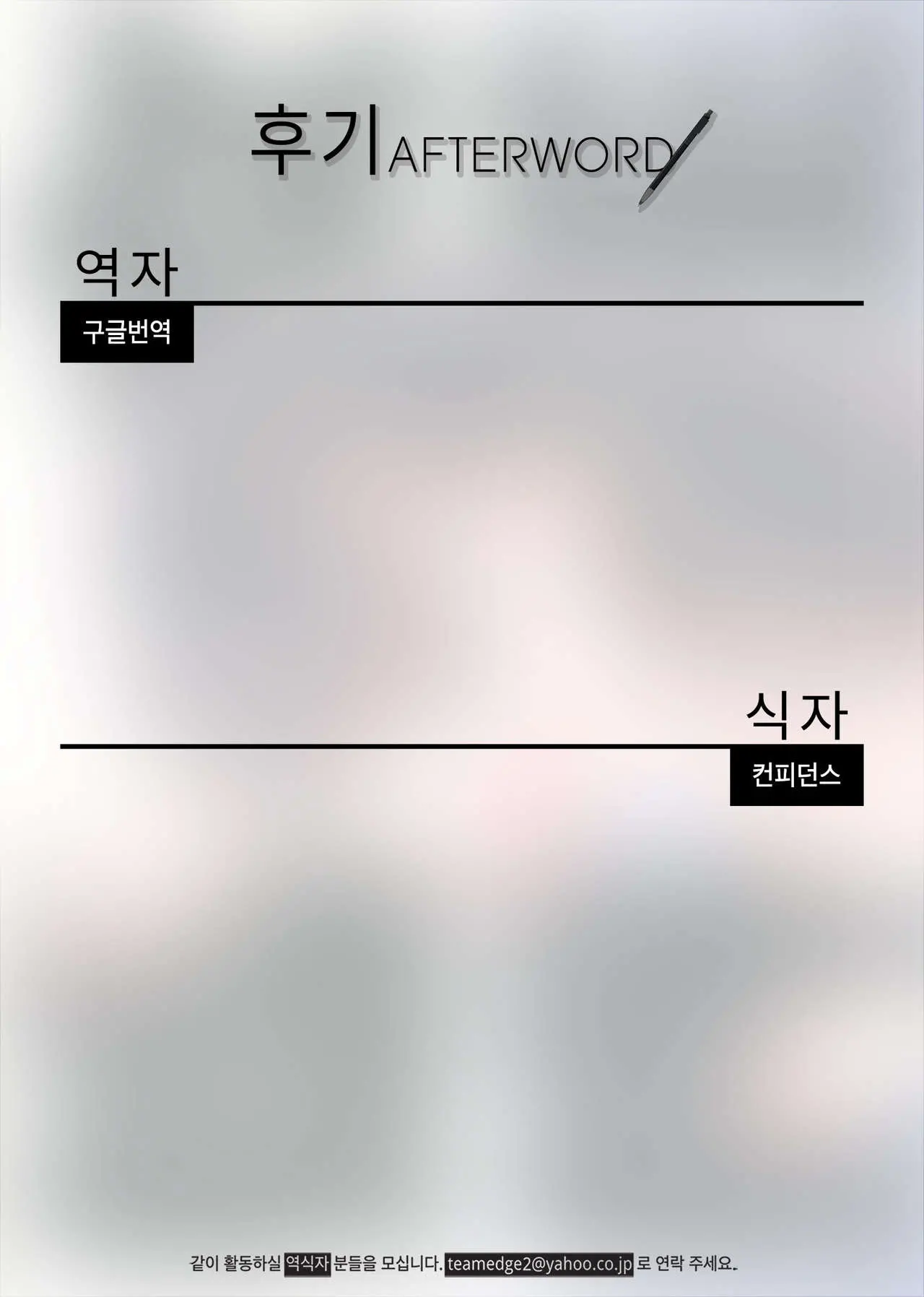 웹툰 이미지 26