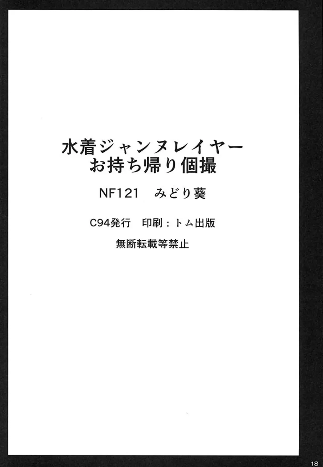웹툰 이미지 14