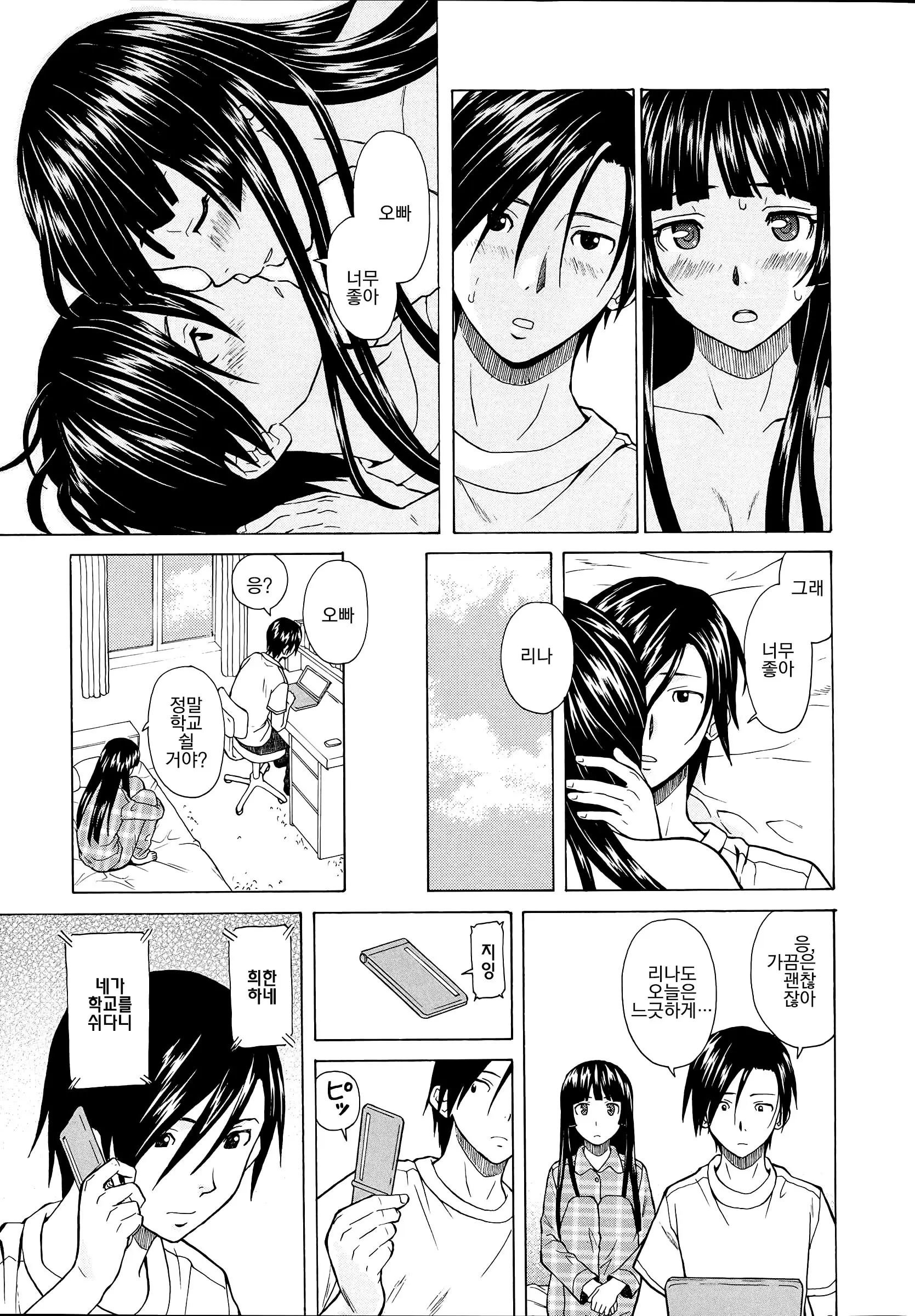 웹툰 이미지 210