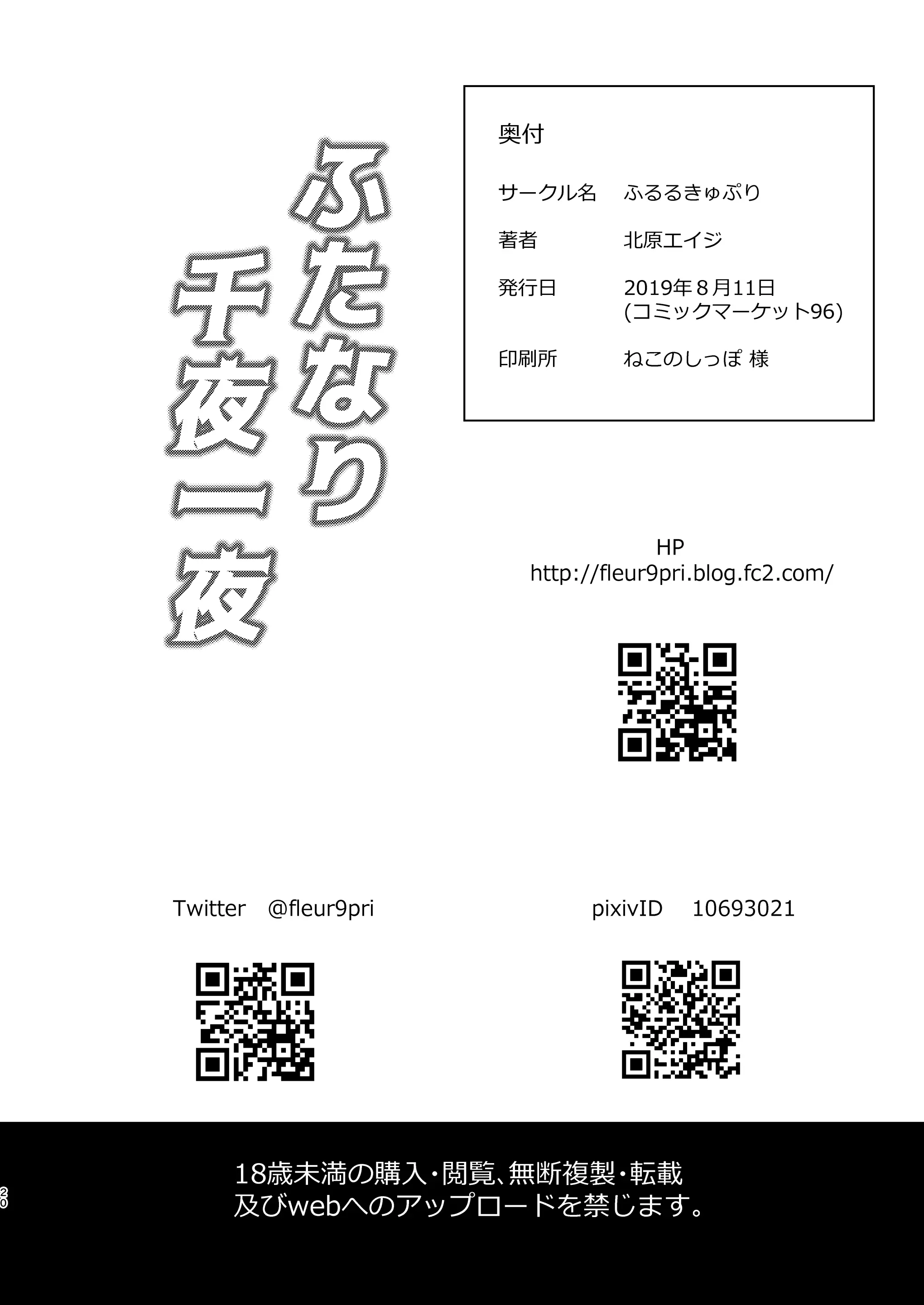 웹툰 이미지 21