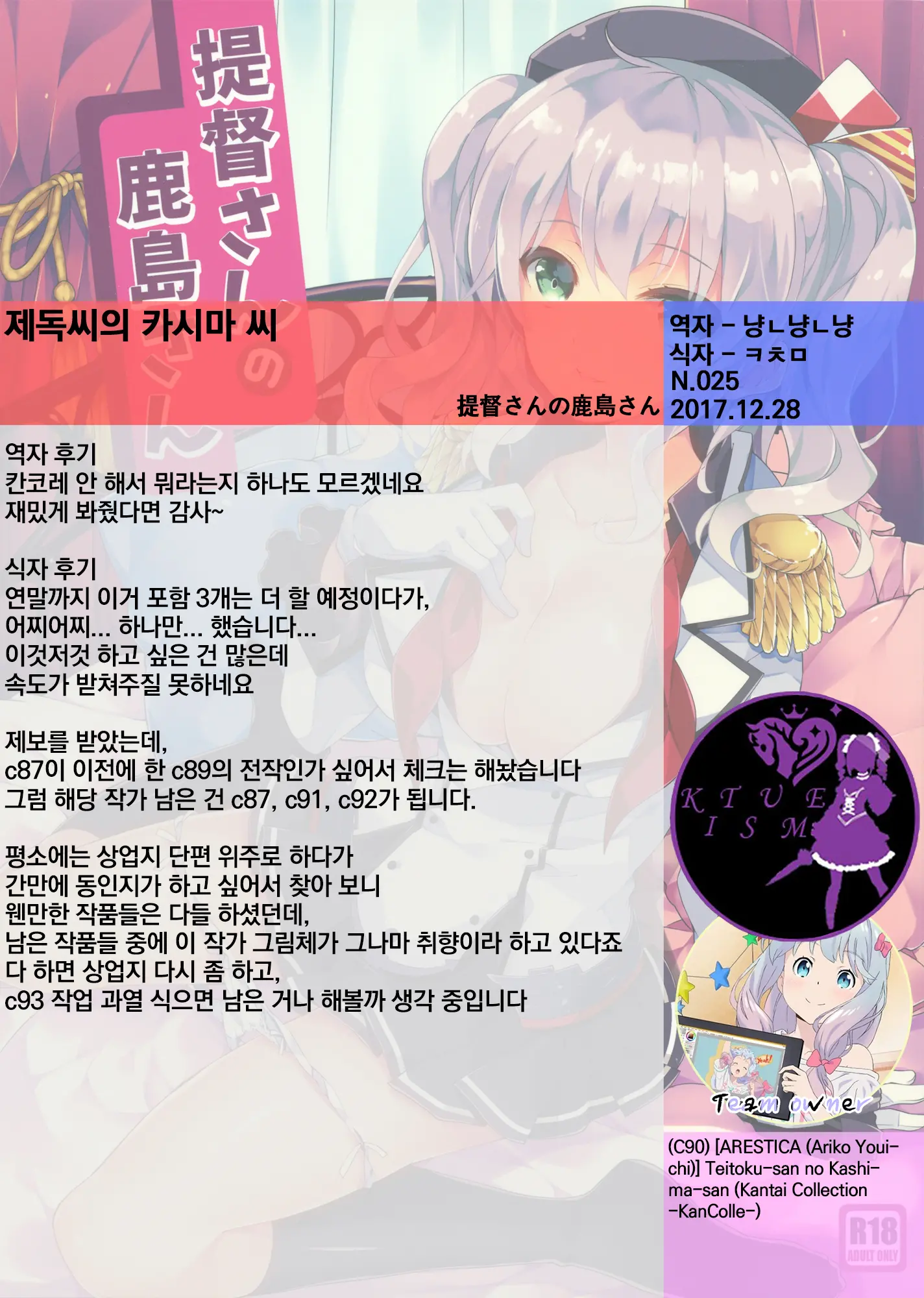 웹툰 이미지 22