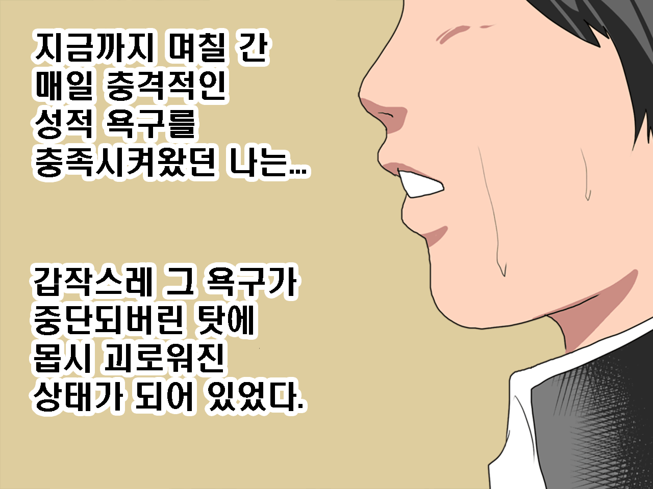 웹툰 이미지 72
