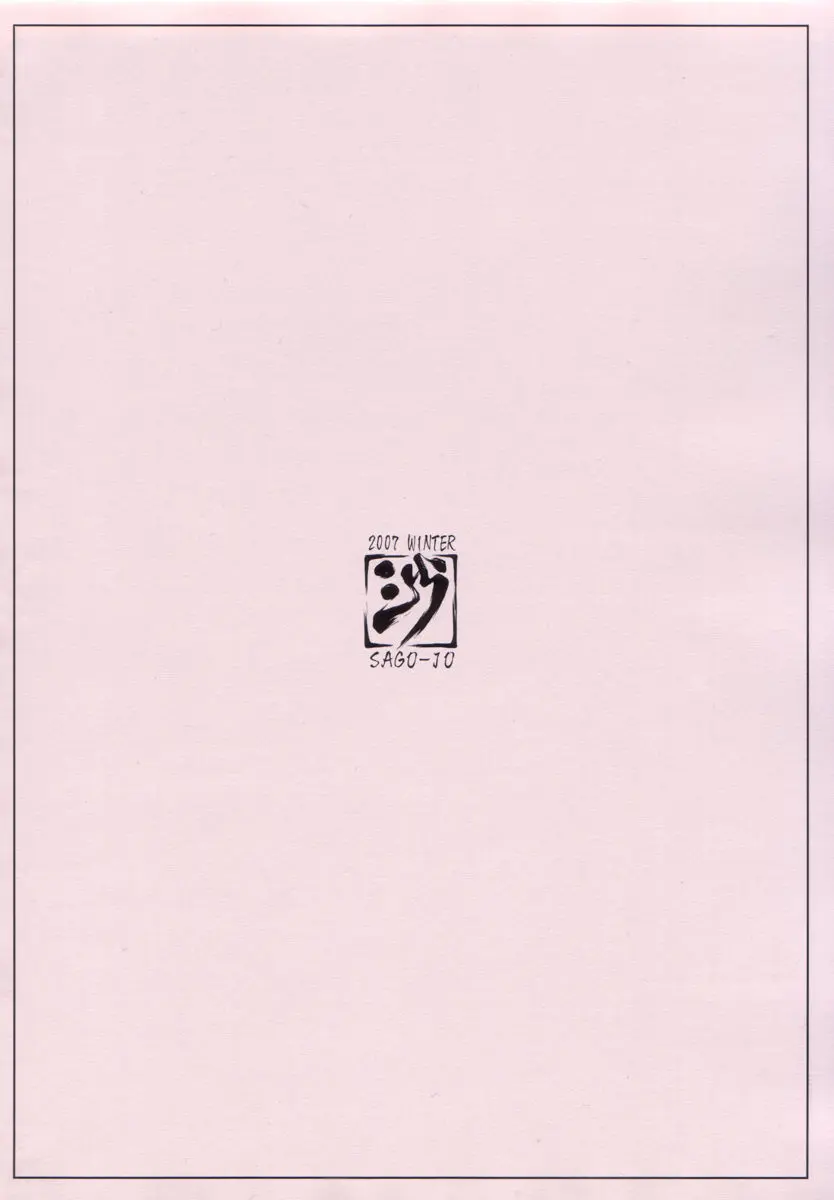 웹툰 이미지 7