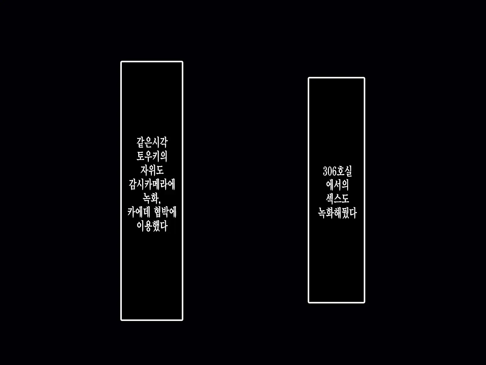 웹툰 이미지 84