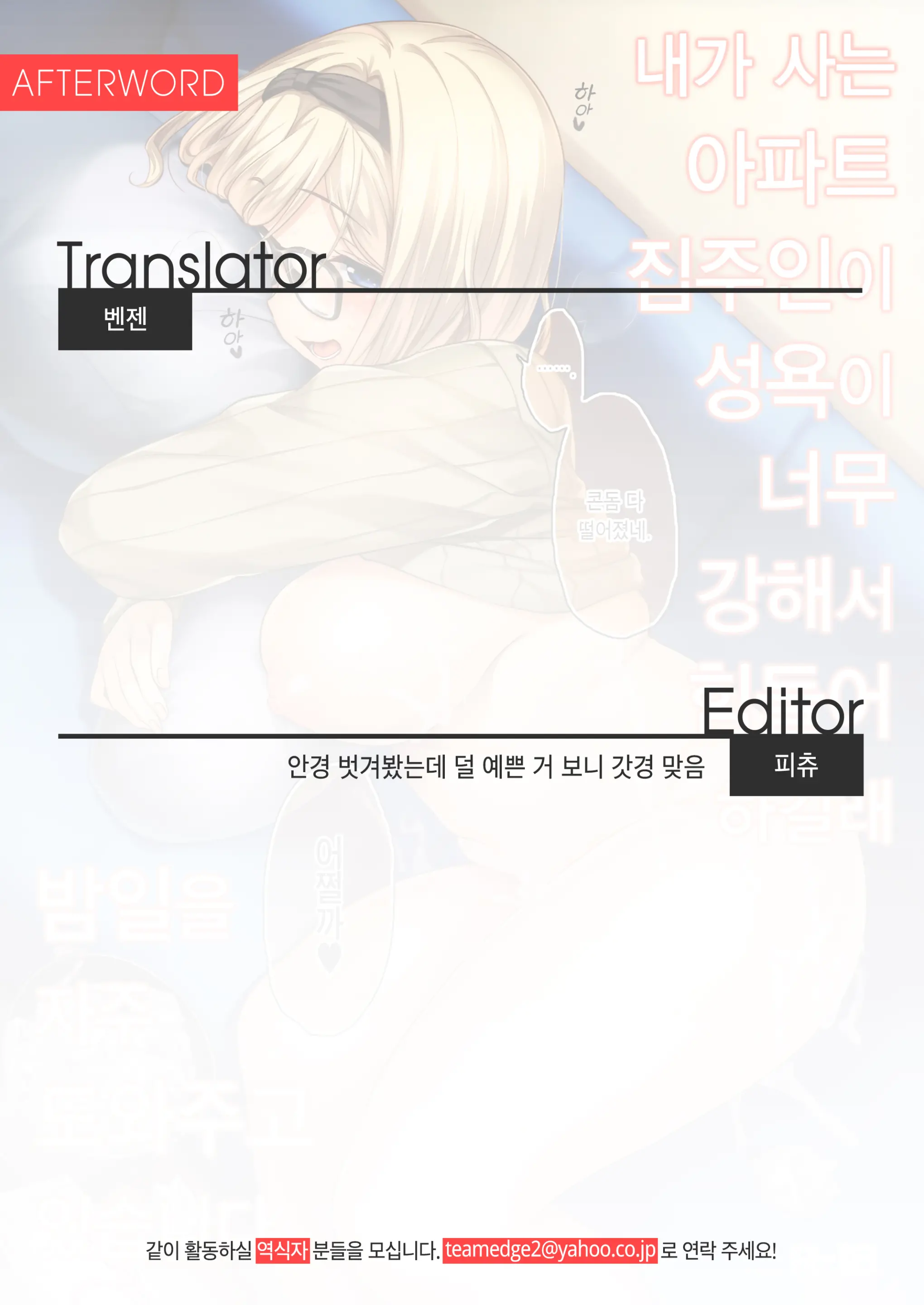 웹툰 이미지 30