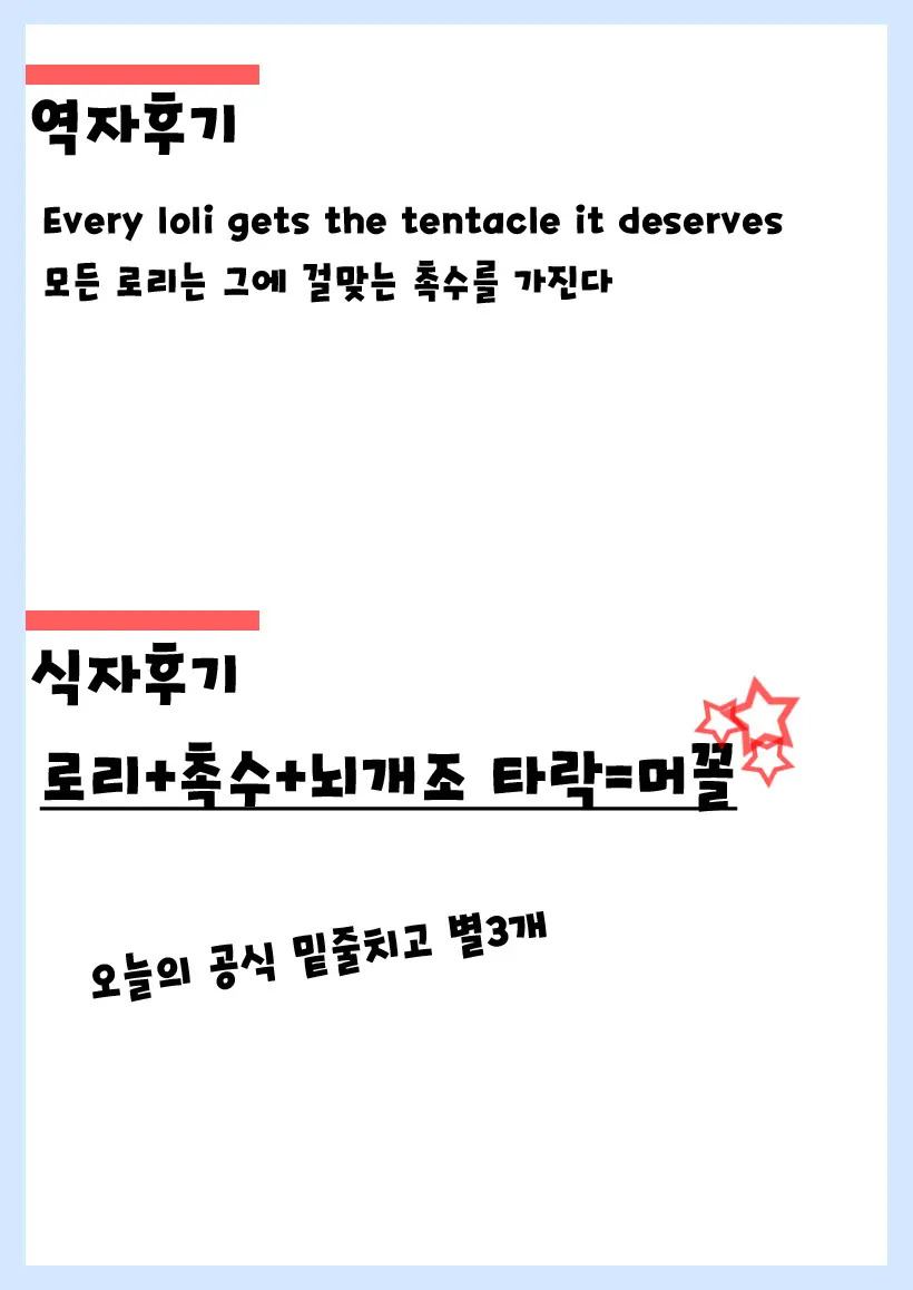 웹툰 이미지 24
