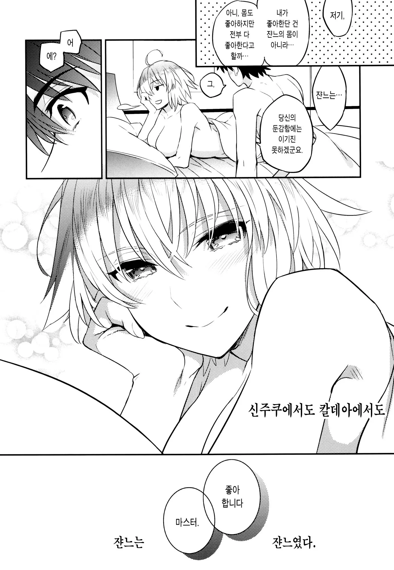 웹툰 이미지 24