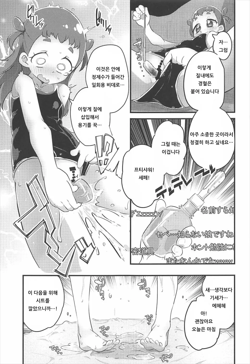 웹툰 이미지 11
