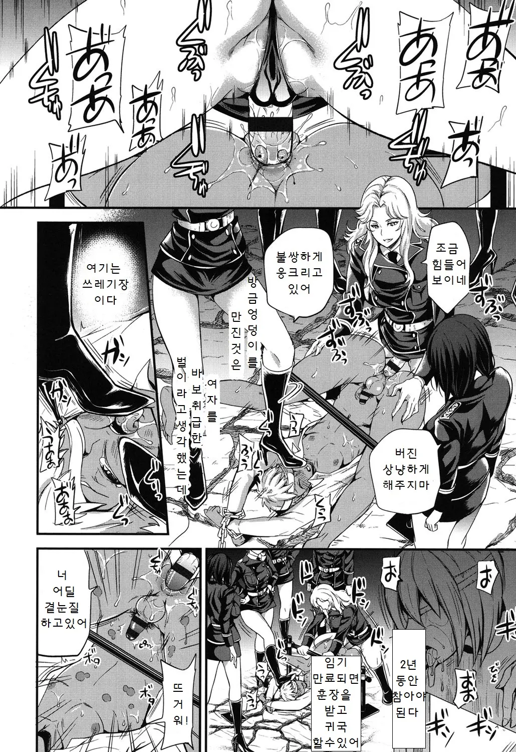 웹툰 이미지 13