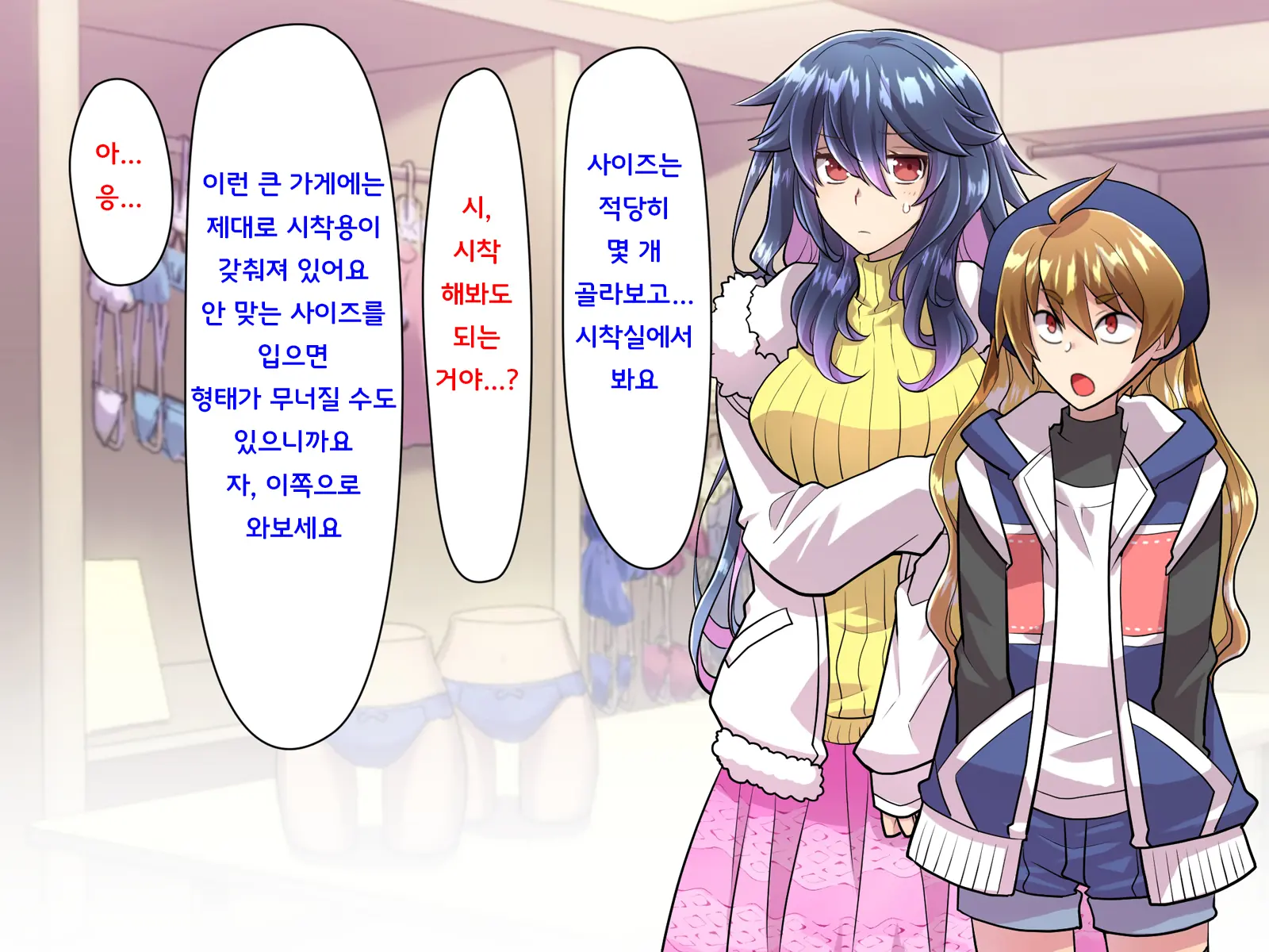 웹툰 이미지 383