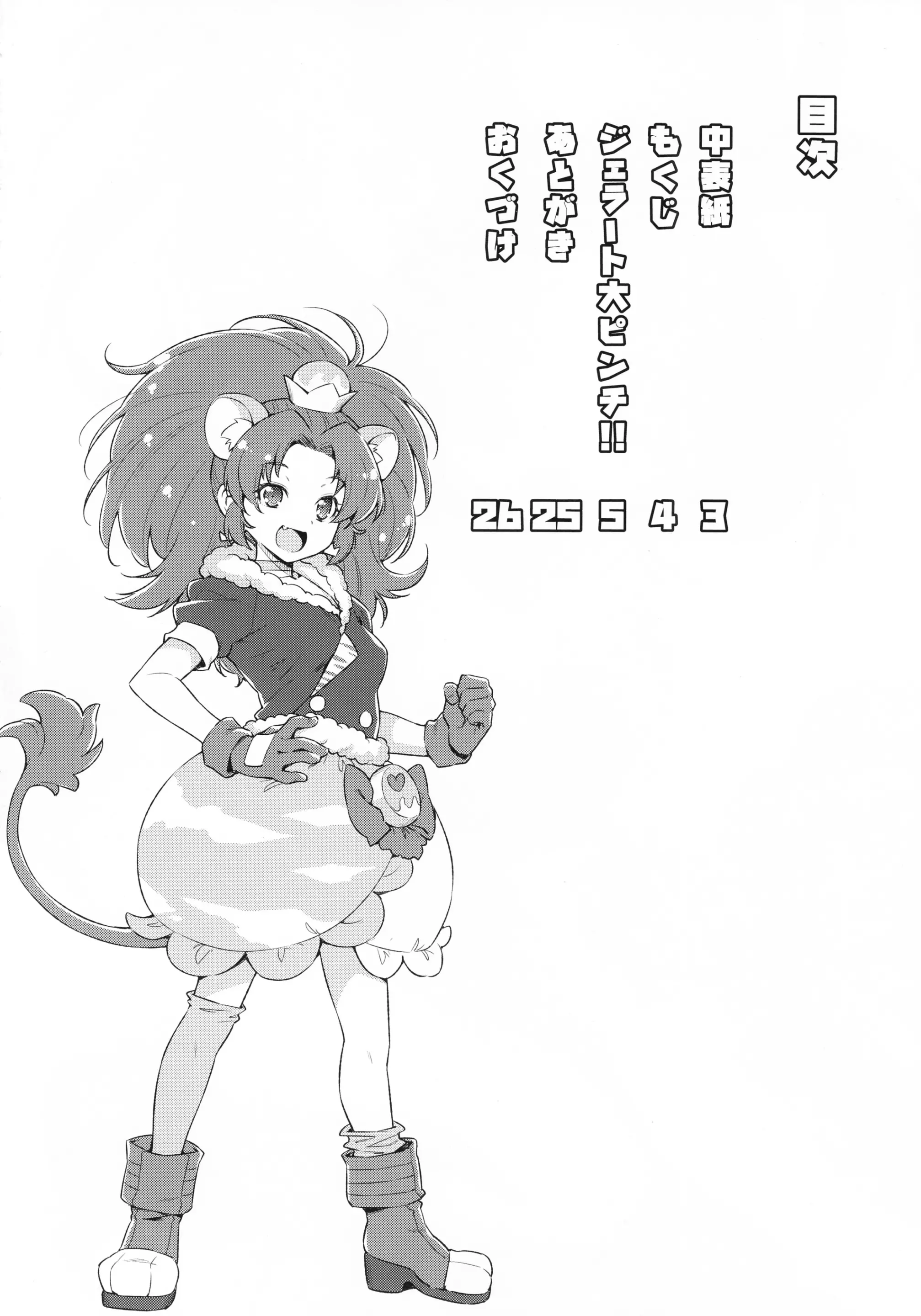 웹툰 이미지 2