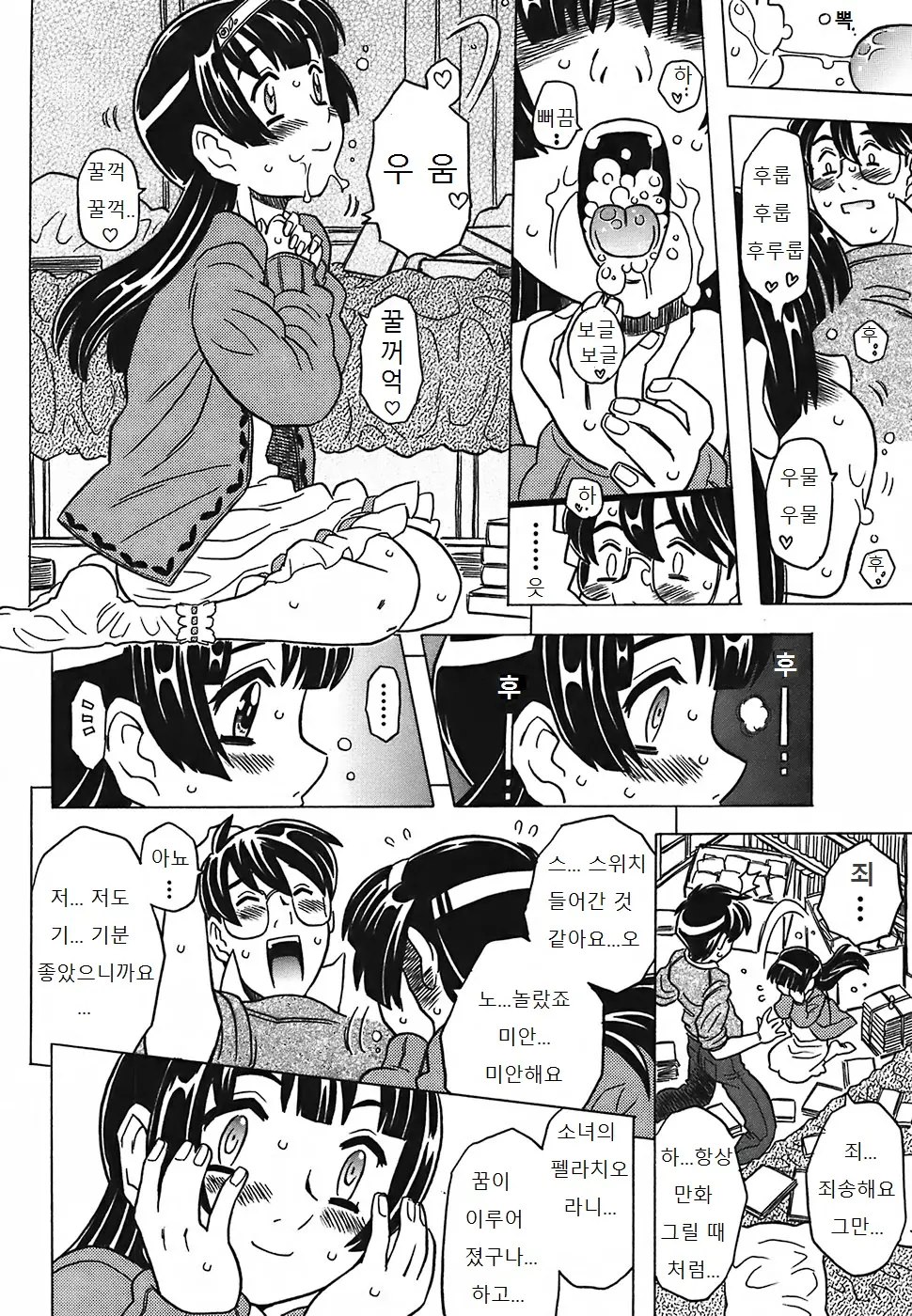 웹툰 이미지 21