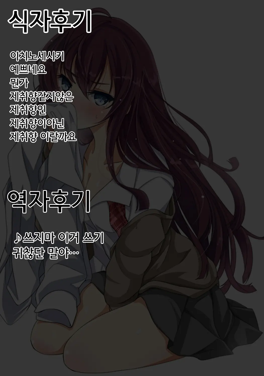 웹툰 이미지 27