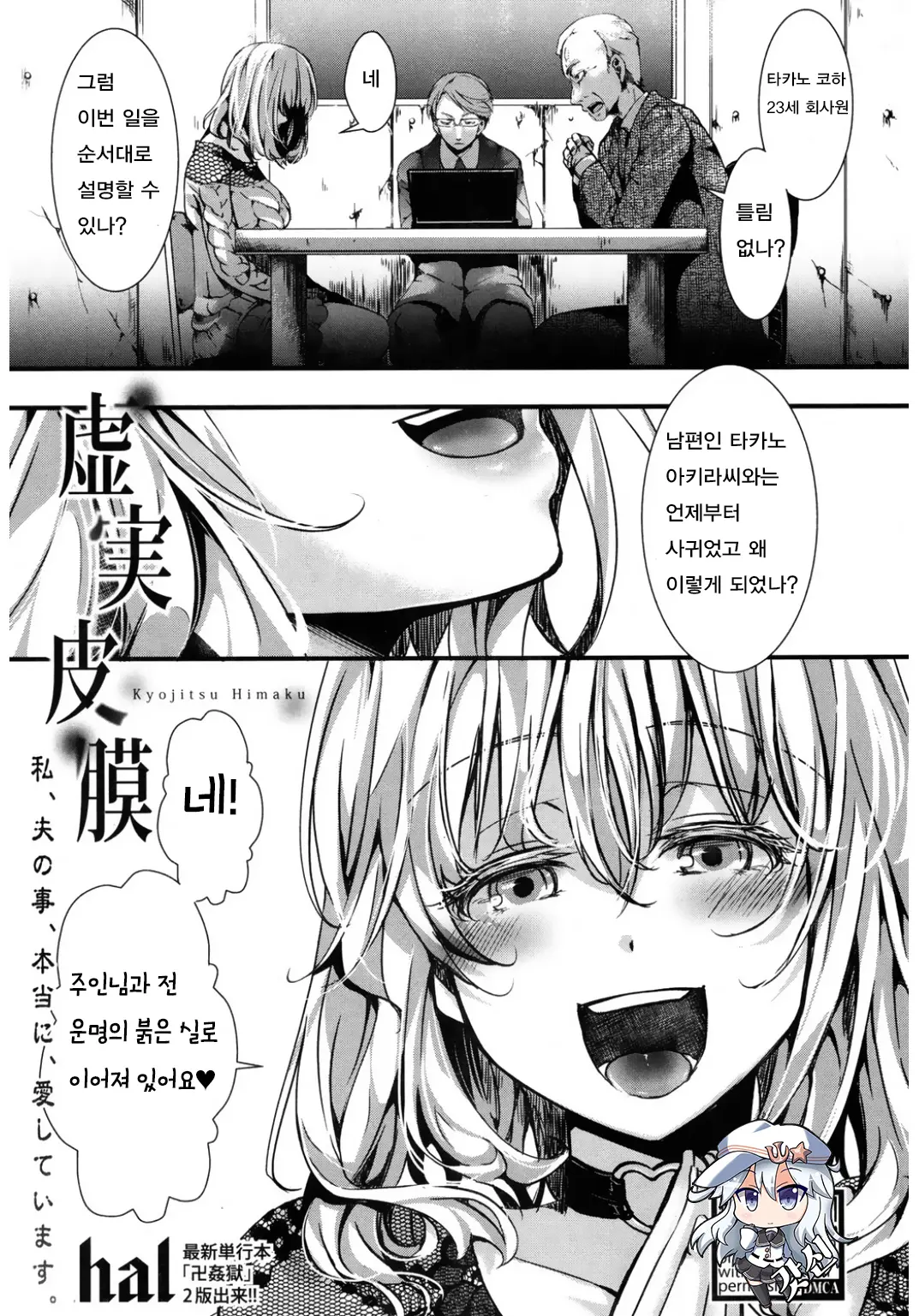 웹툰 이미지 0