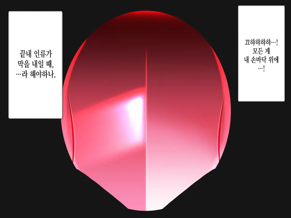 웹툰 이미지 157