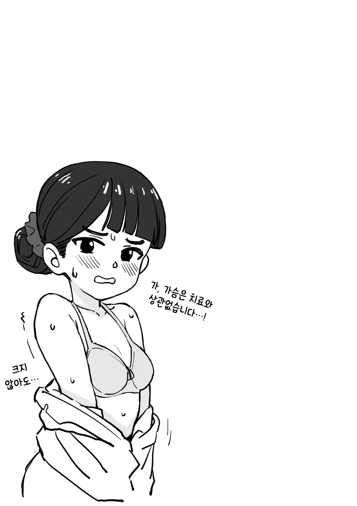 웹툰 이미지 36