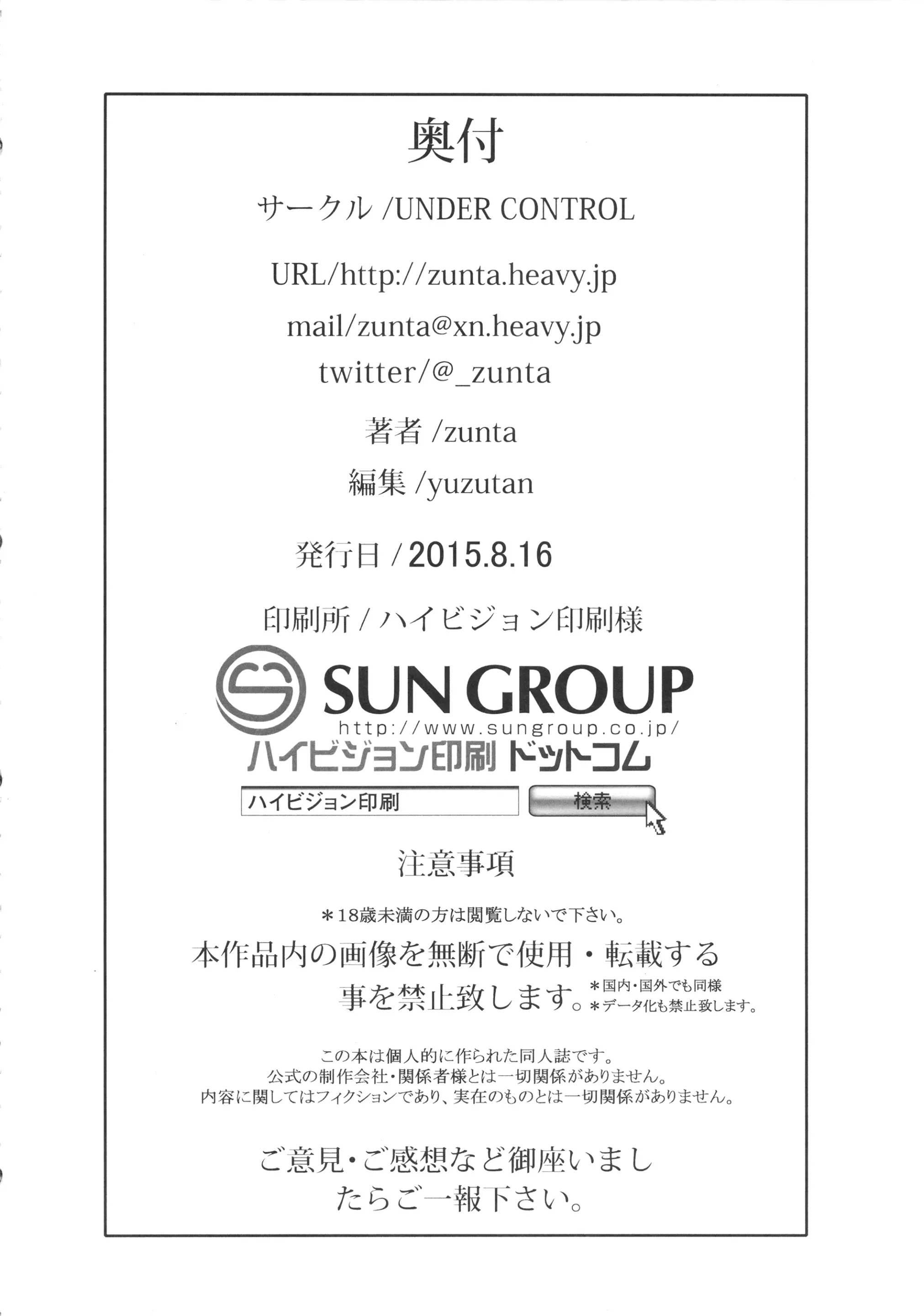 웹툰 이미지 28