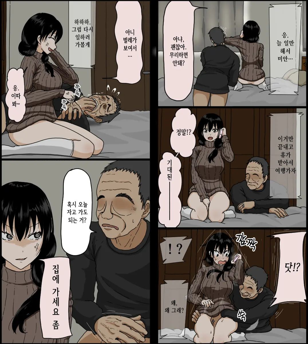 웹툰 이미지 31