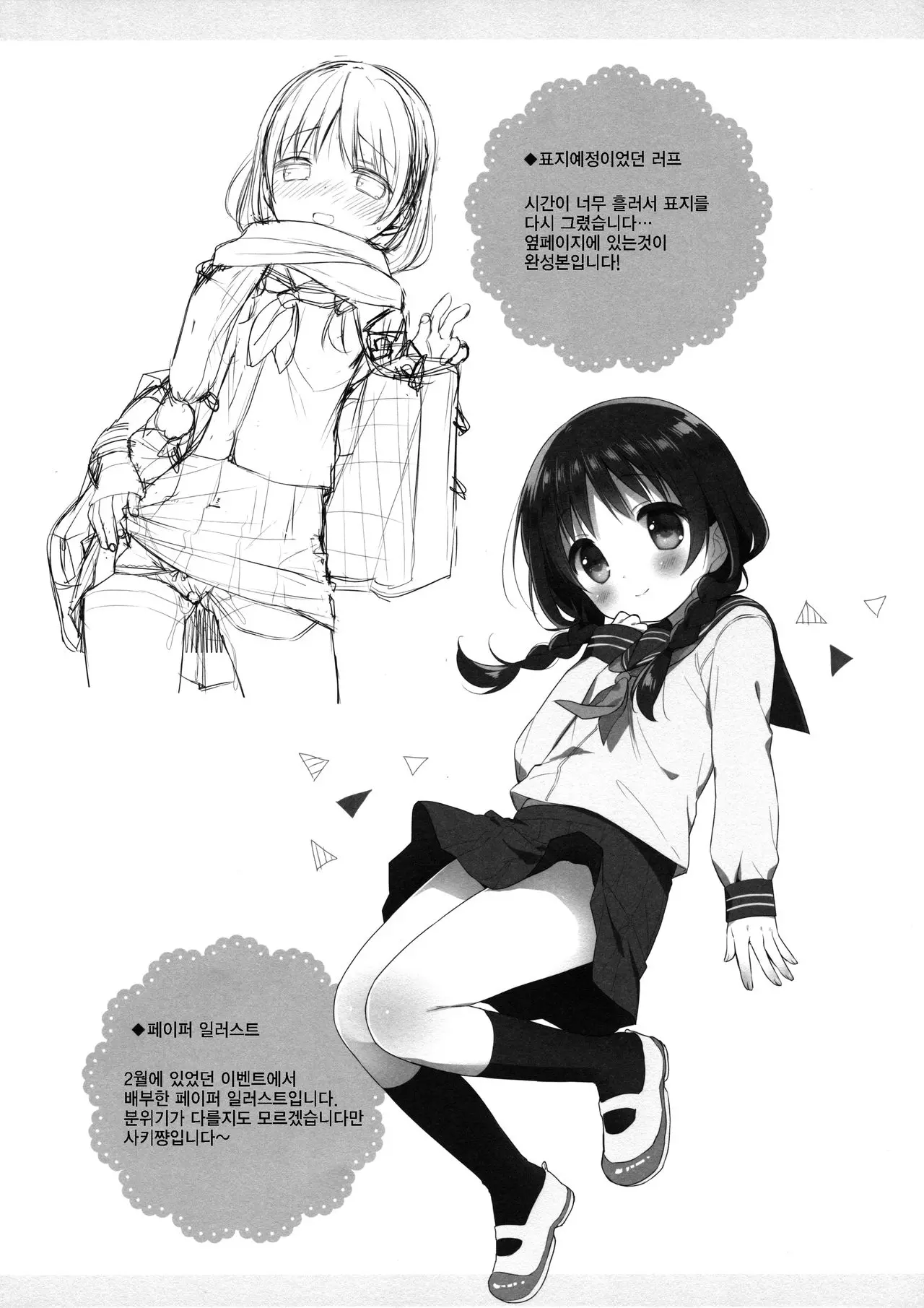 웹툰 이미지 22