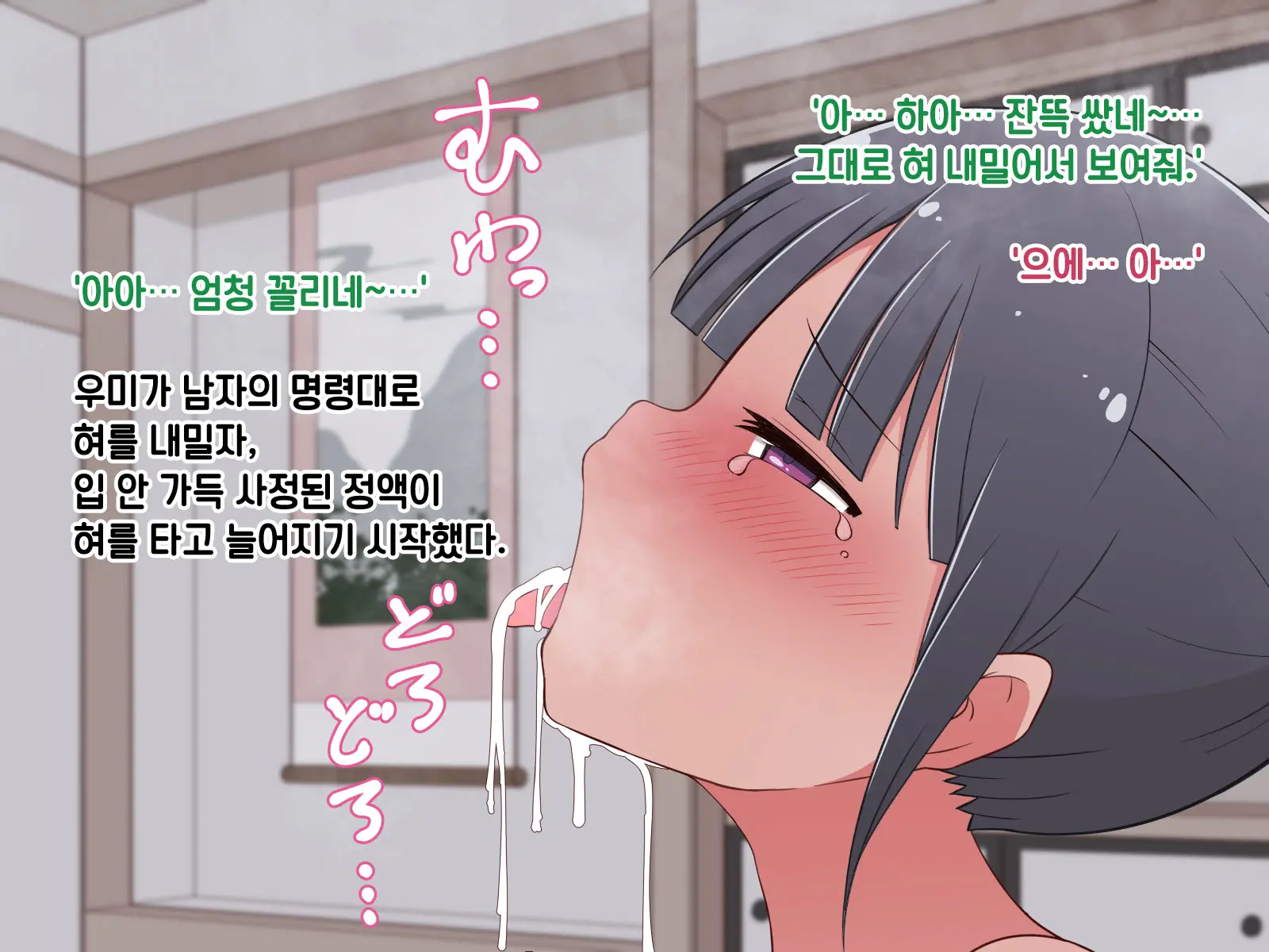 웹툰 이미지 20