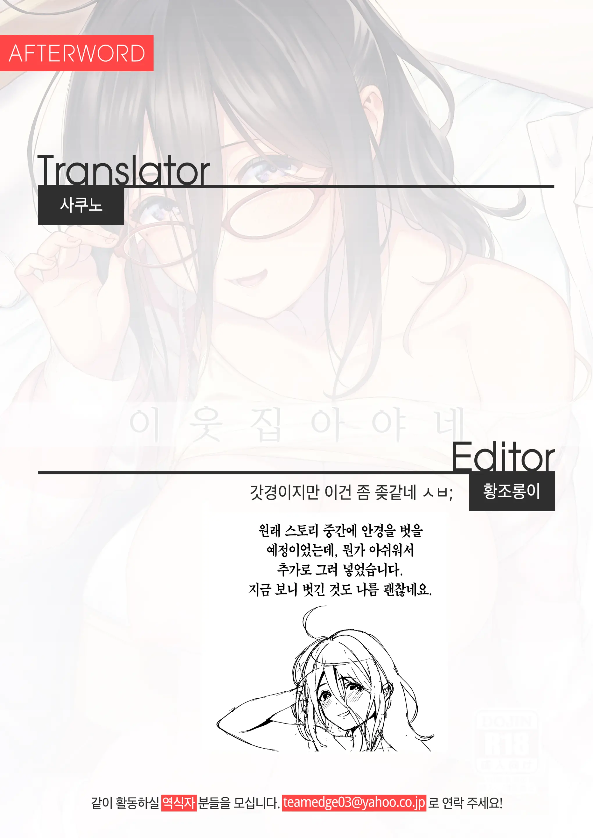 웹툰 이미지 53