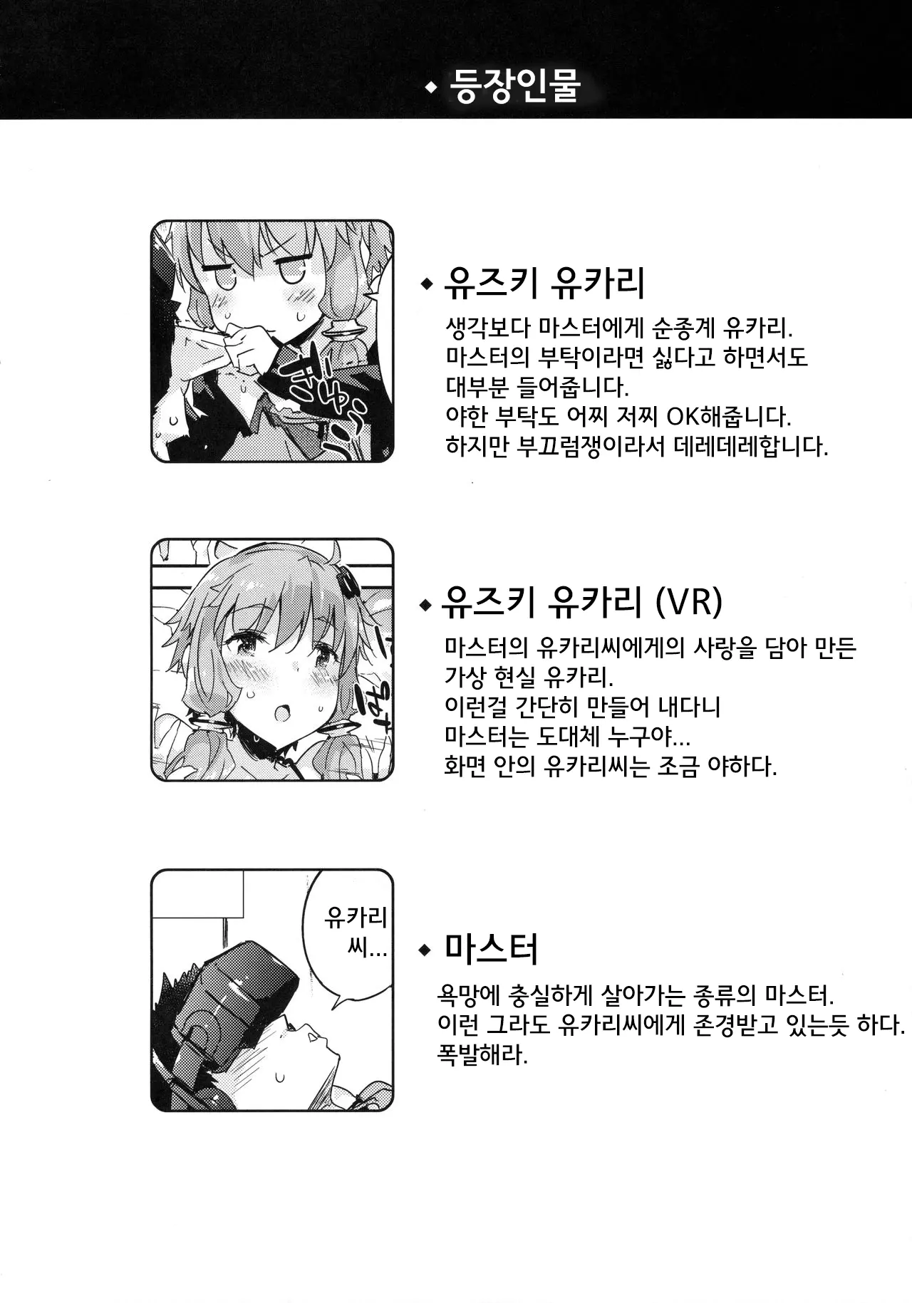 웹툰 이미지 3